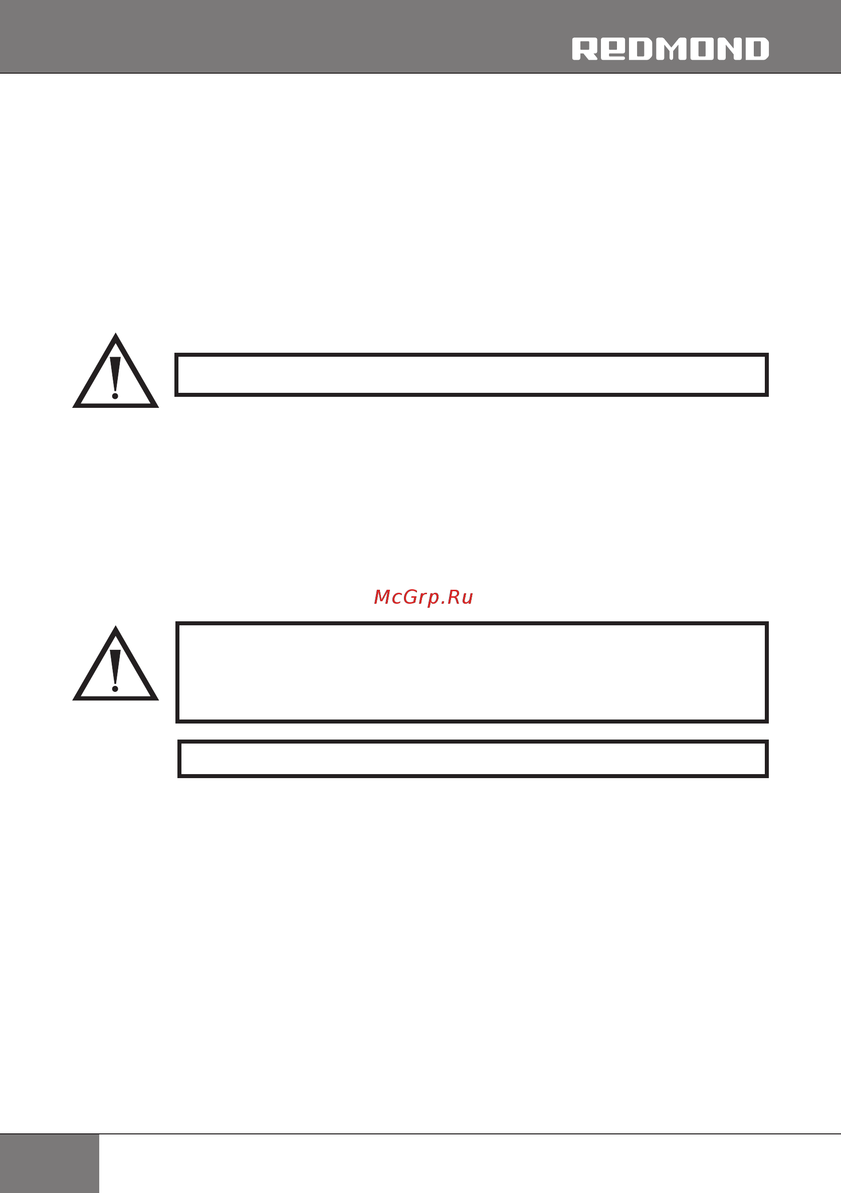Redmond RF-504 [8/16] English