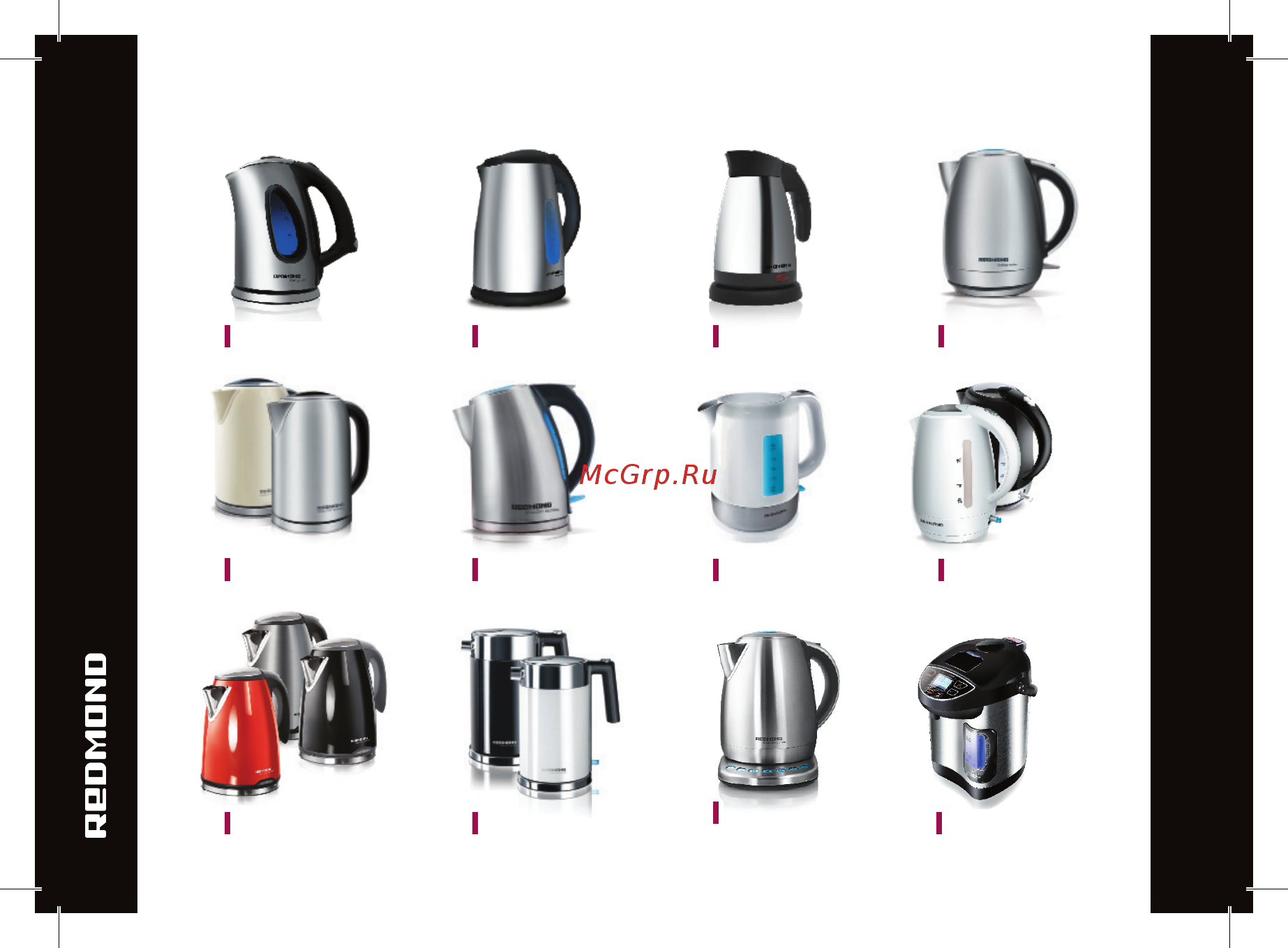 Redmond RF-513 [16/24] Redmond industrial group llc usa