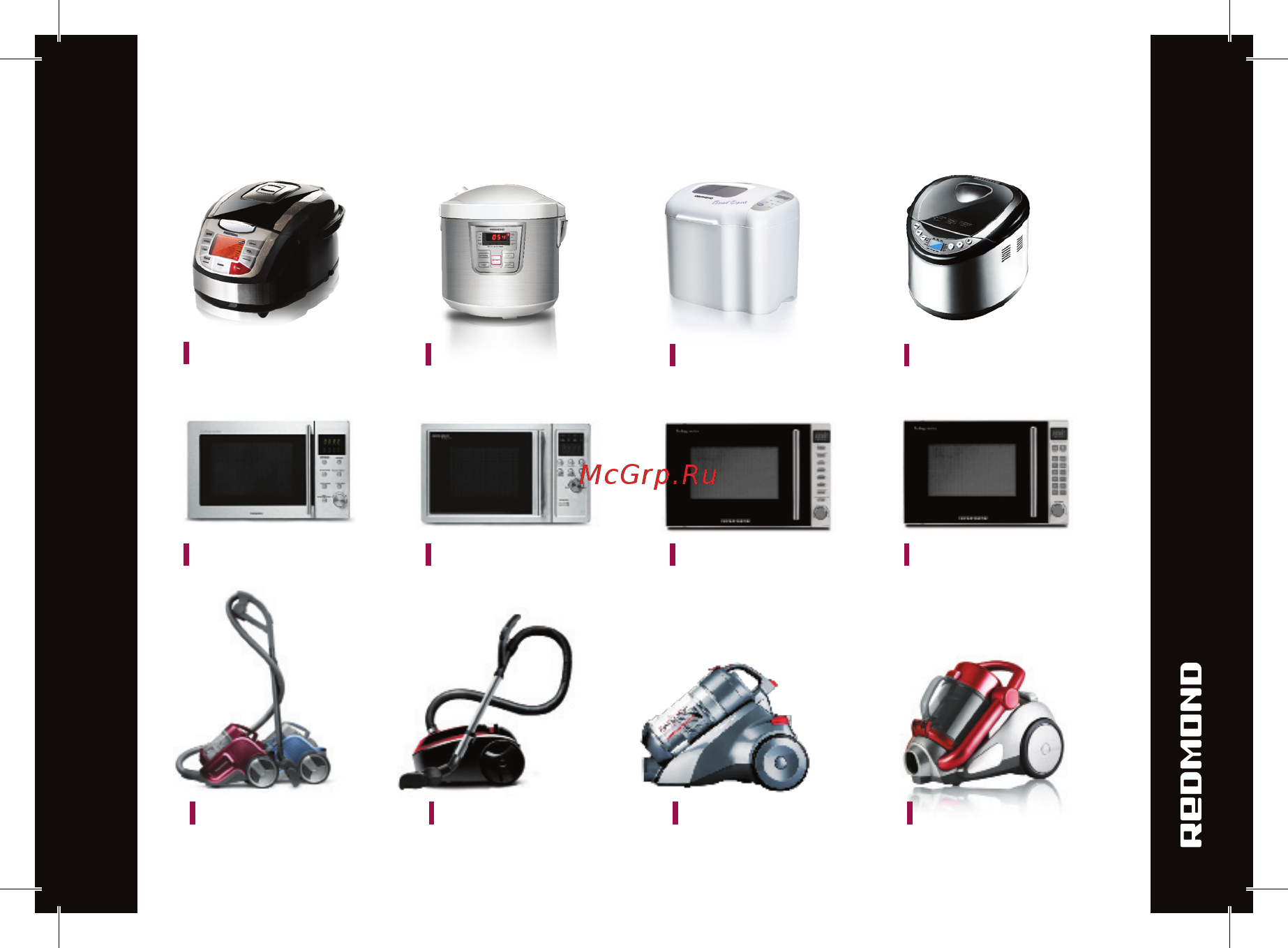 Redmond RF-513 [19/24] Redmond industrial group llc usa