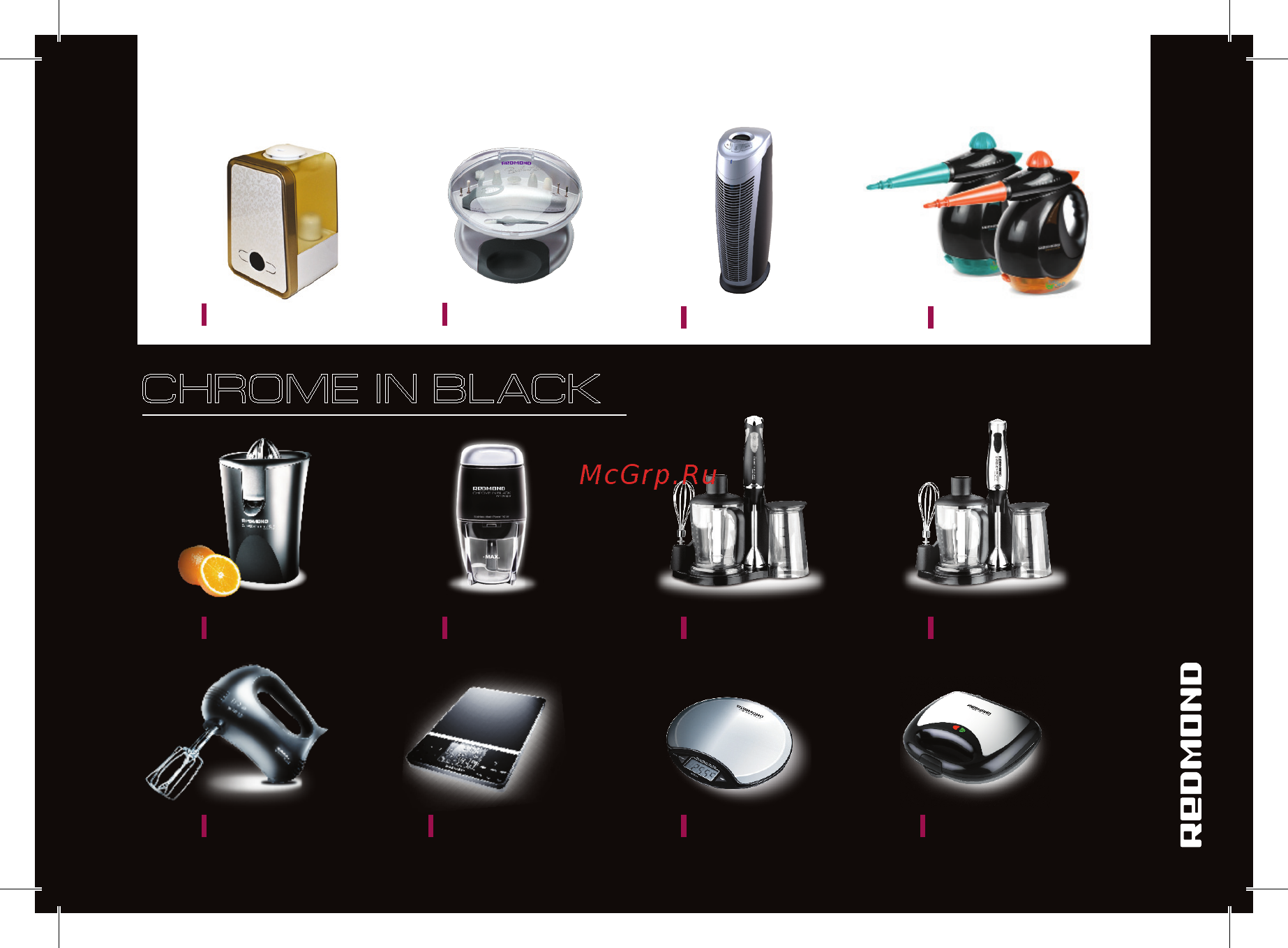 Redmond RF-513 [23/24] Chrome in black