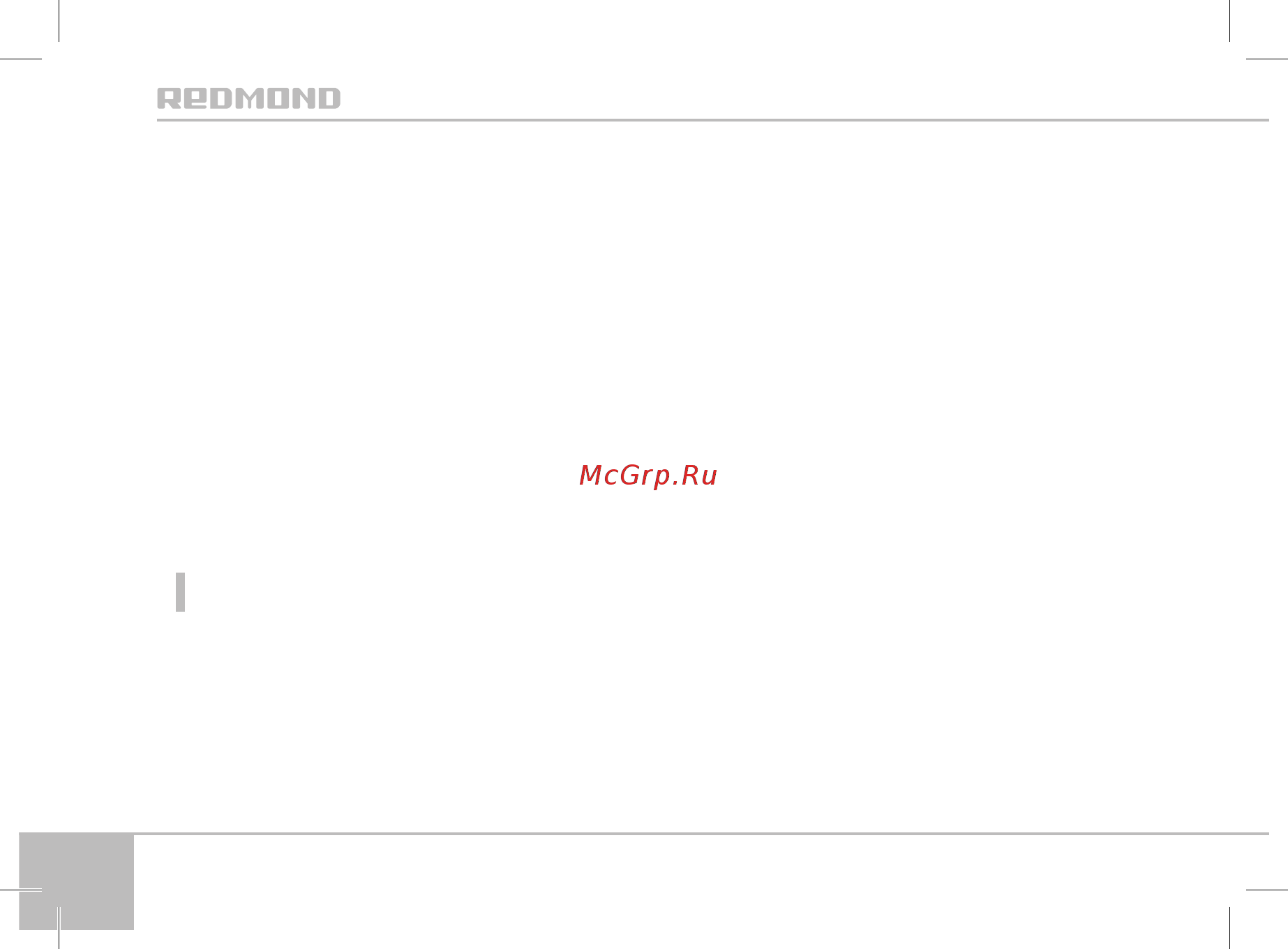 Redmond RF-518 [14/32] V гарантийные обязательства