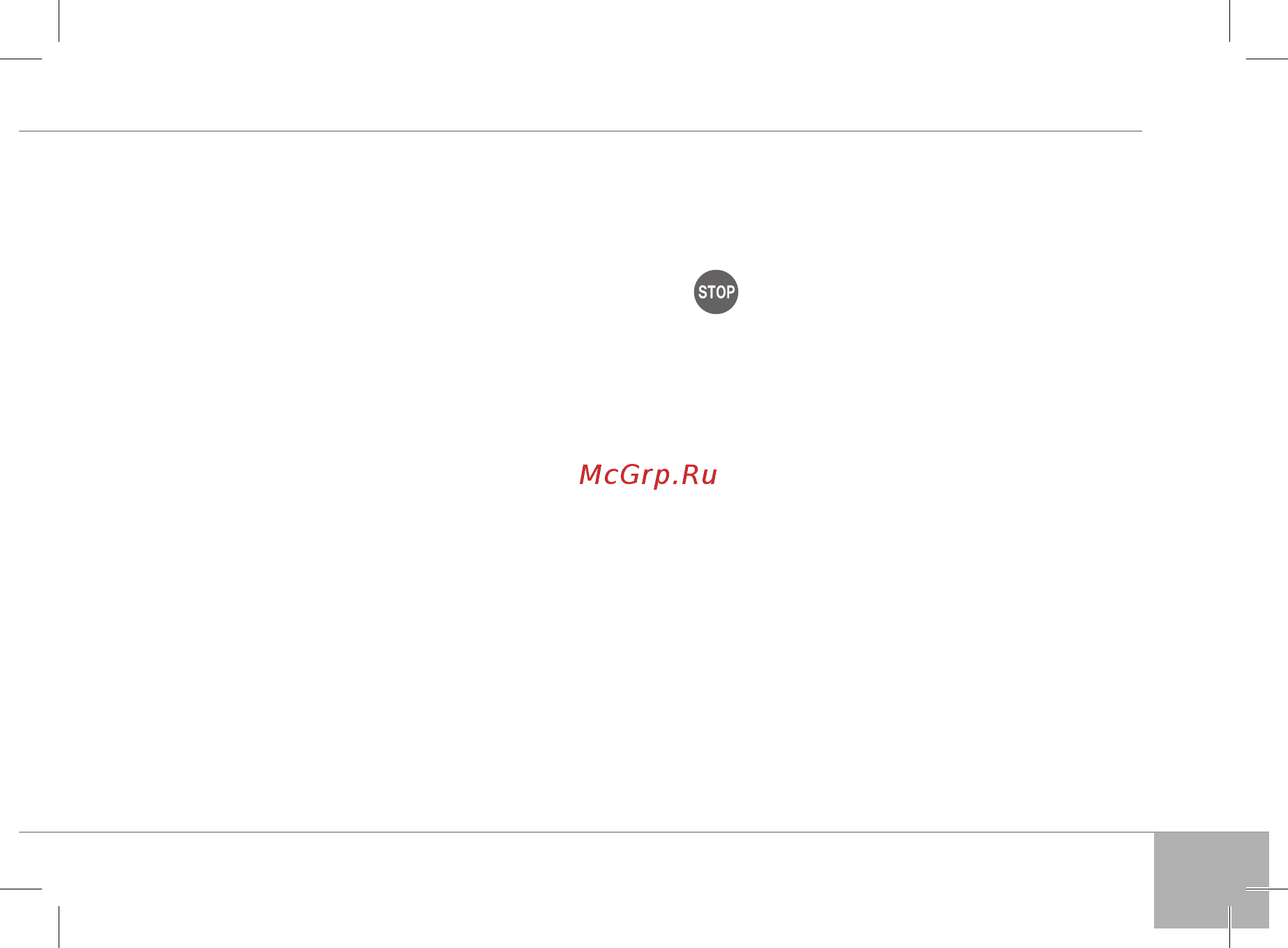 Redmond RF-518 [25/32] Мымен ойнауына жол бермеу мақсатында