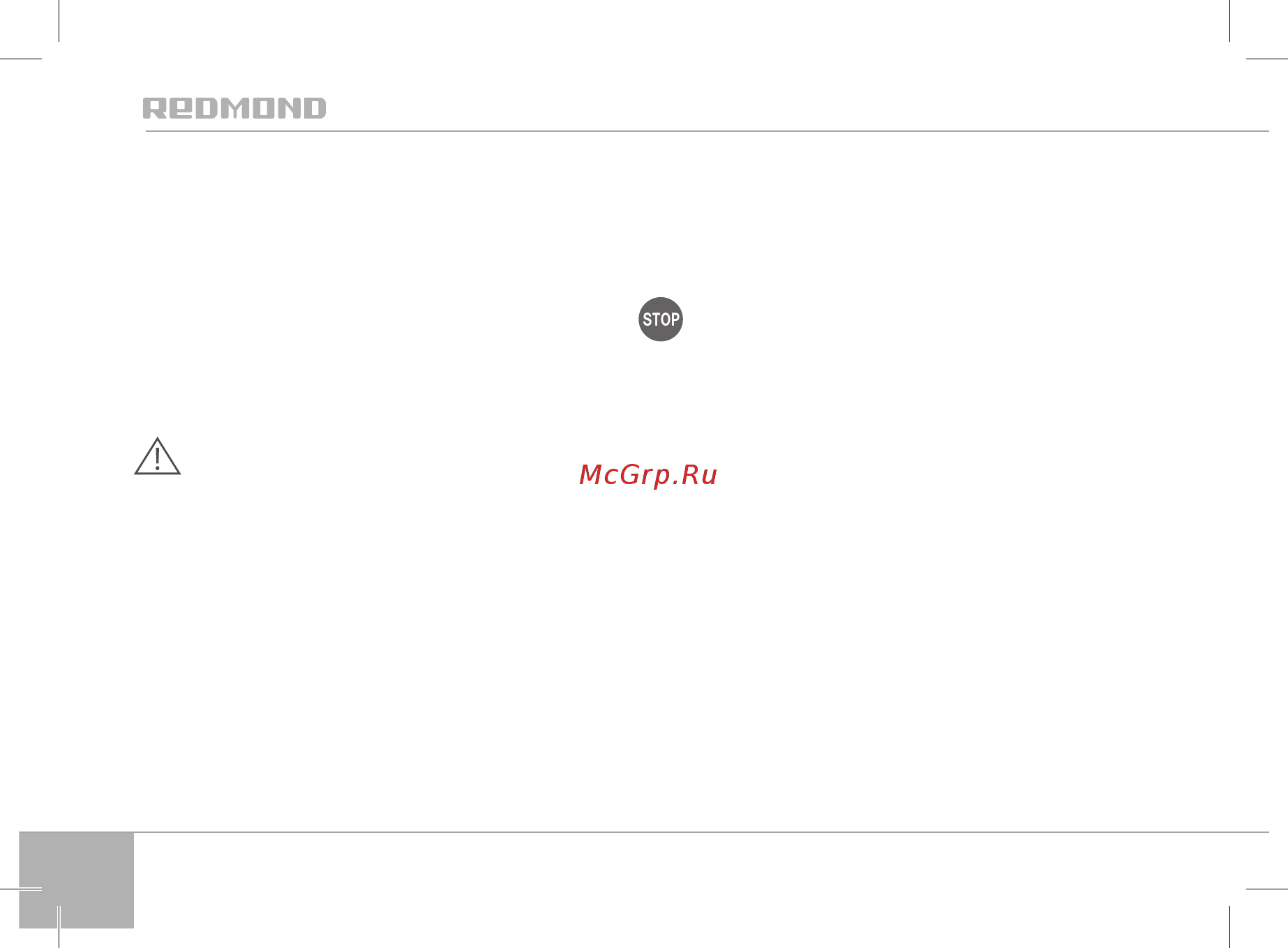 Redmond RF-518 [28/32] Iii аспапты күту