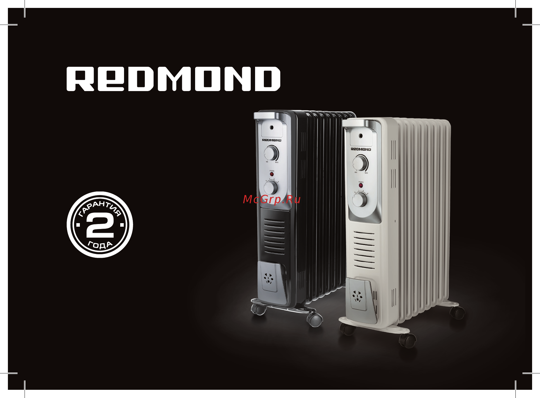 Redmond ROH-4515-9 Руководство по эксплуатации онлайн