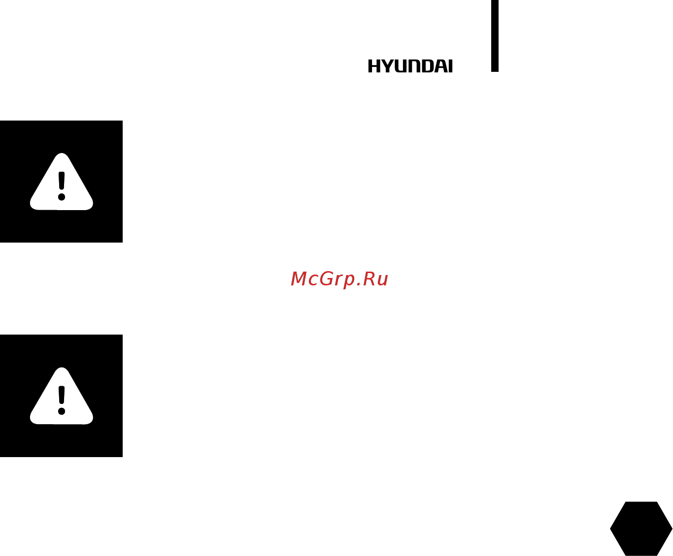 Hyundai H-HC2-08-UI689 [21/32] Внимание