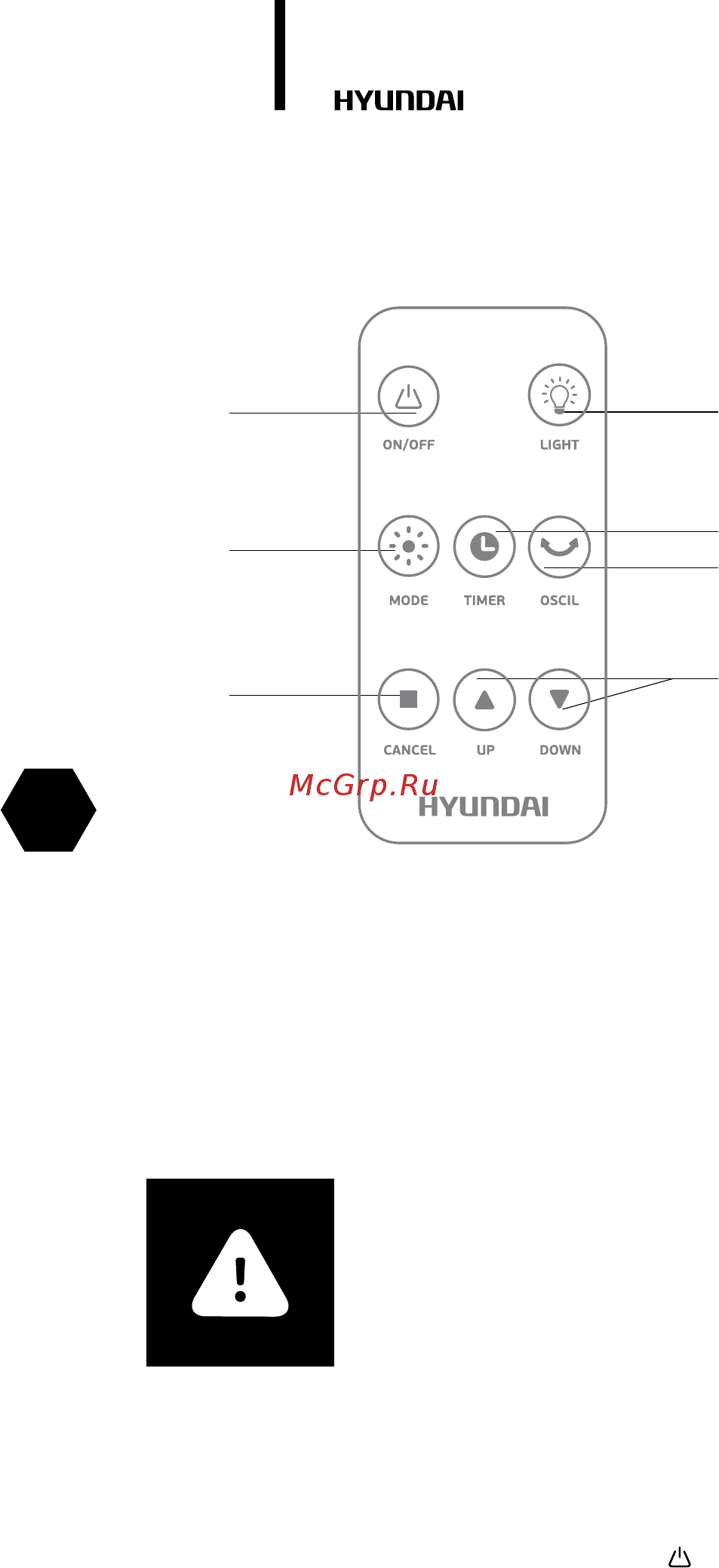 Hyundai h-fh1-20-ui590 Инструкция по эксплуатации онлайн [6/24] 194762