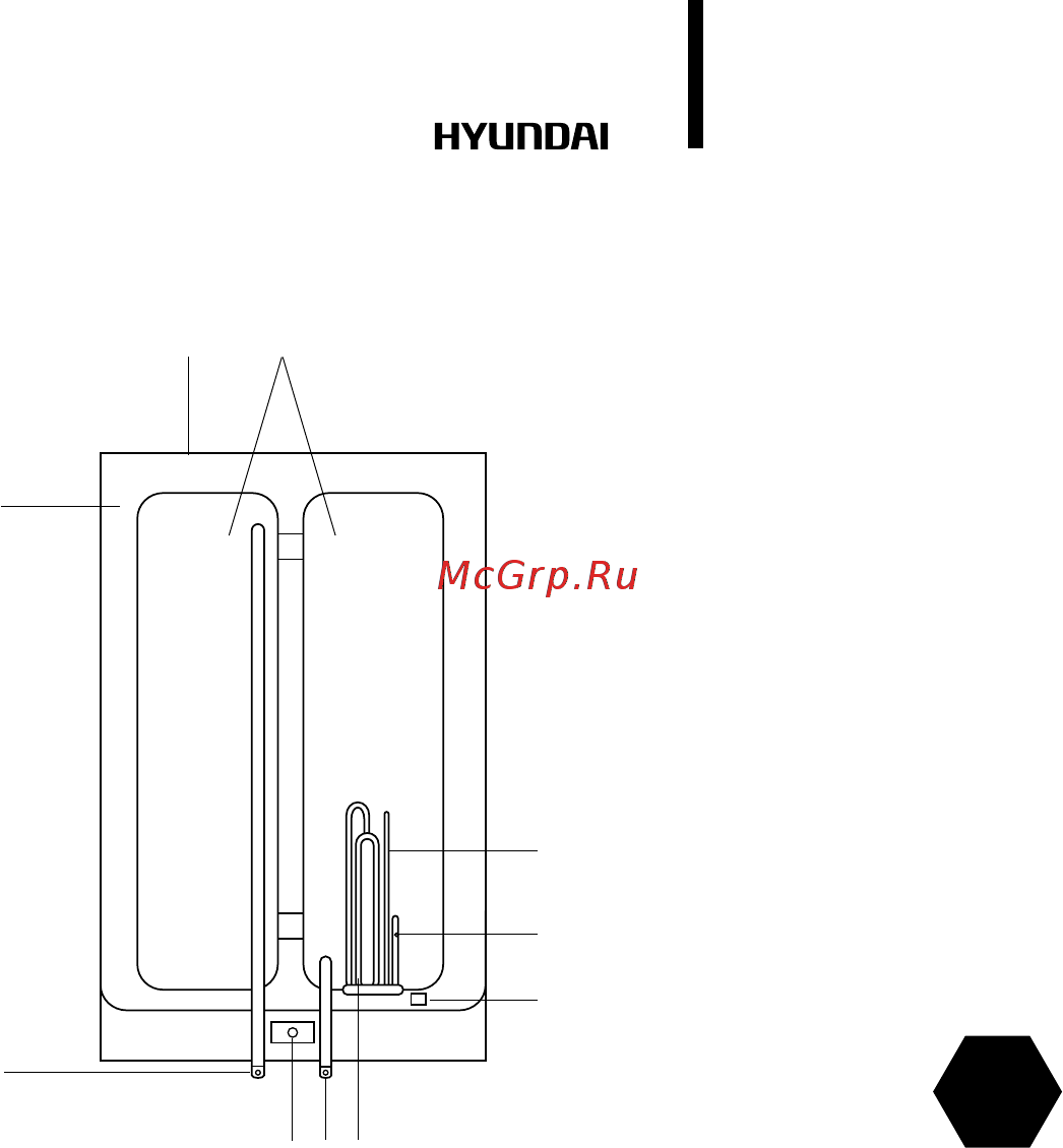 Hyundai h-swe3-50v-ui302 Инструкция по эксплуатации онлайн [5/56] 194788