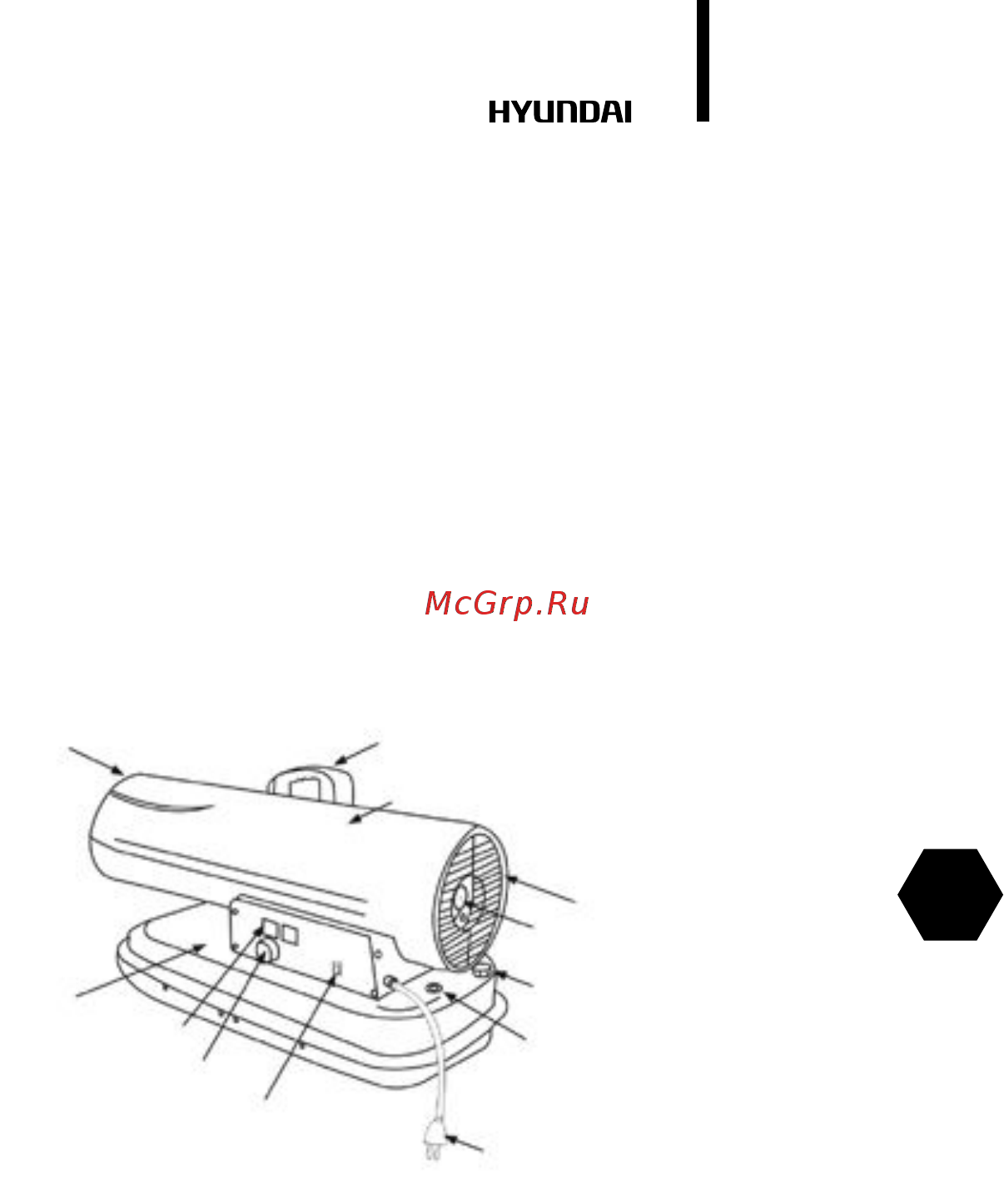 Hyundai h-hd2-20-ui586 Инструкция по эксплуатации онлайн [15/48] 194798