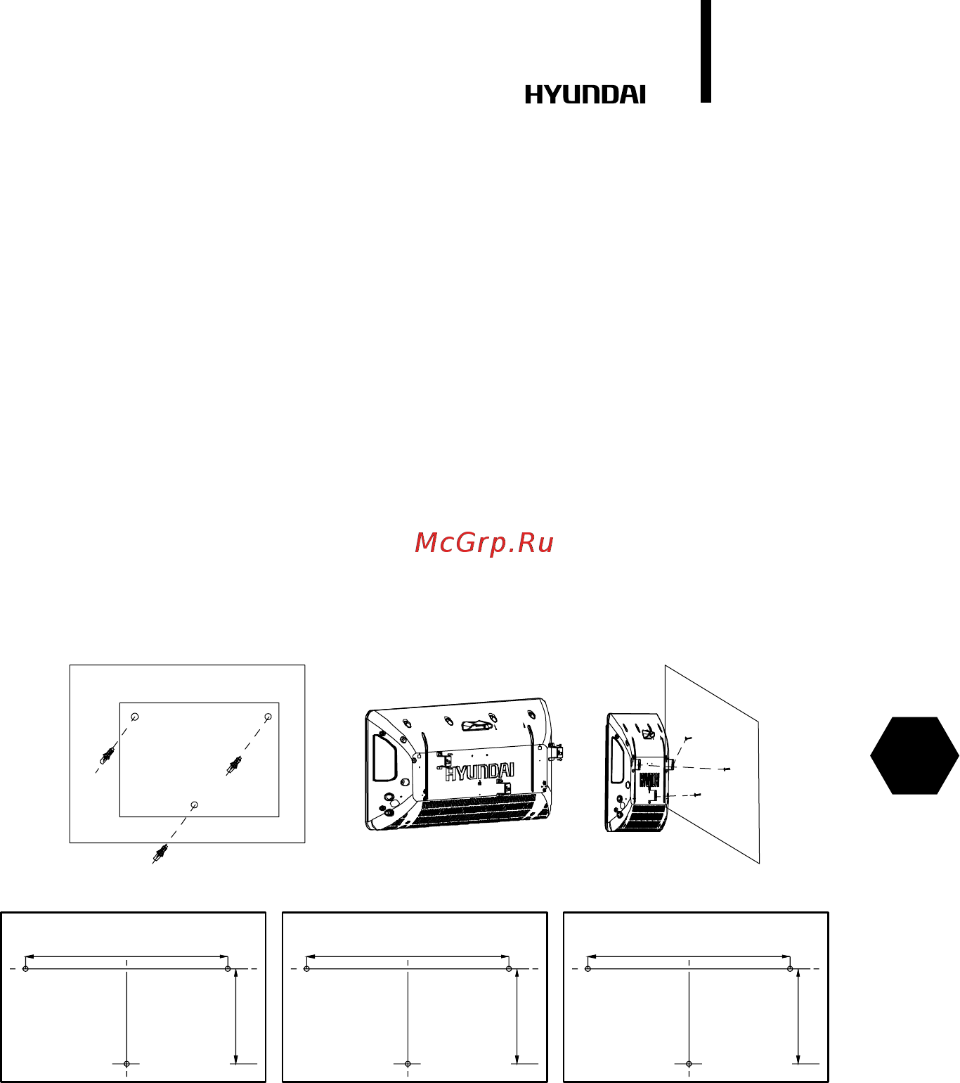 Hyundai h-hv1-10-ui562 [19/52] Сборка и установка