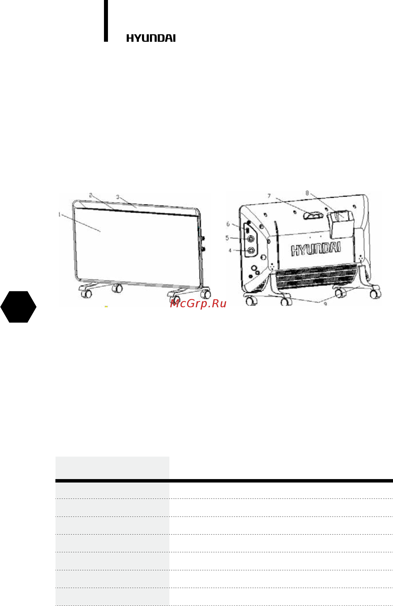 Hyundai h-hv1-10-ui562 [4/52] Appearance