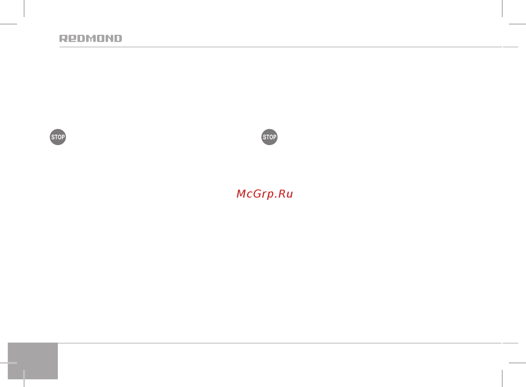 Redmond RMS-4302 [6/12] Запрещена эксплуатация прибора на открытом