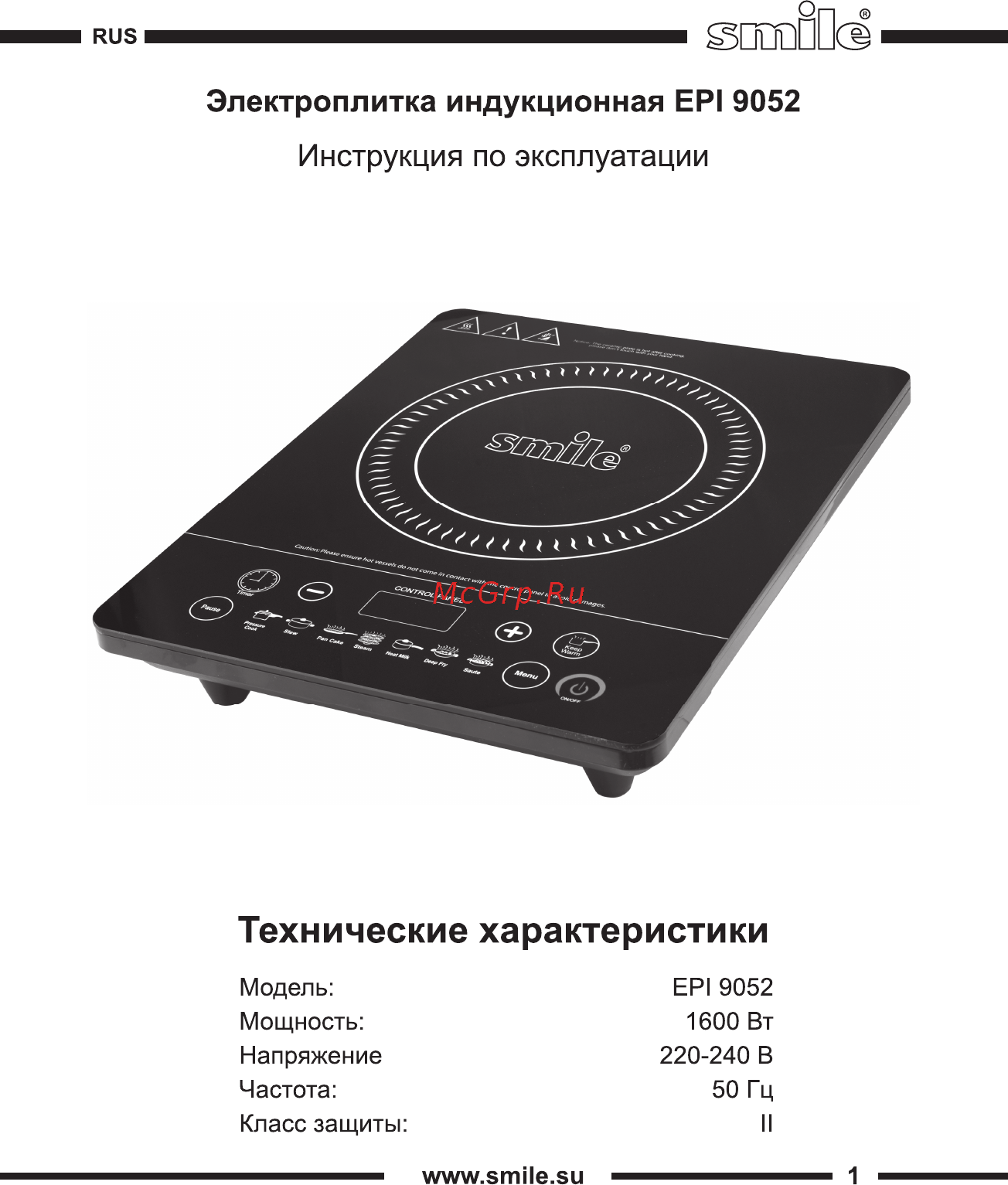 Smile EPI 9052 Инструкция по эксплуатации онлайн