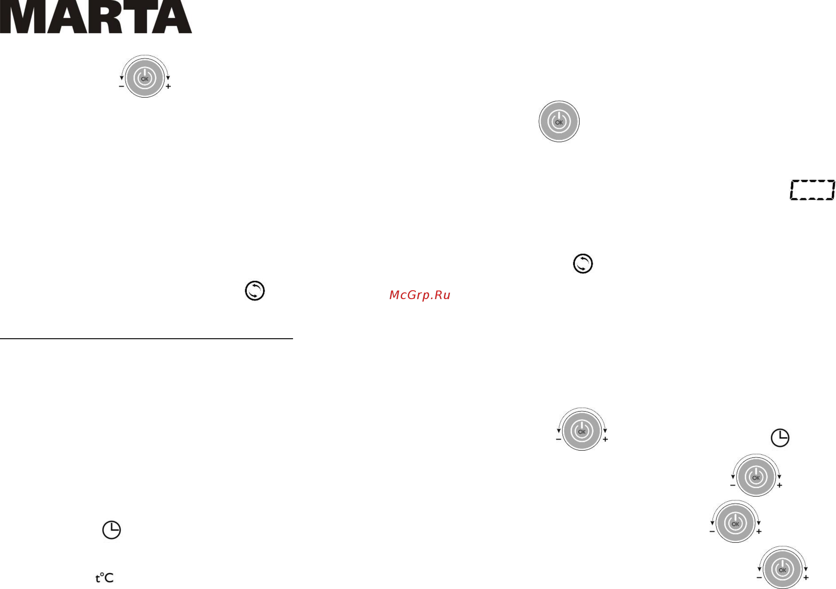 Marta MT-4317 [14/73] Mt 4317