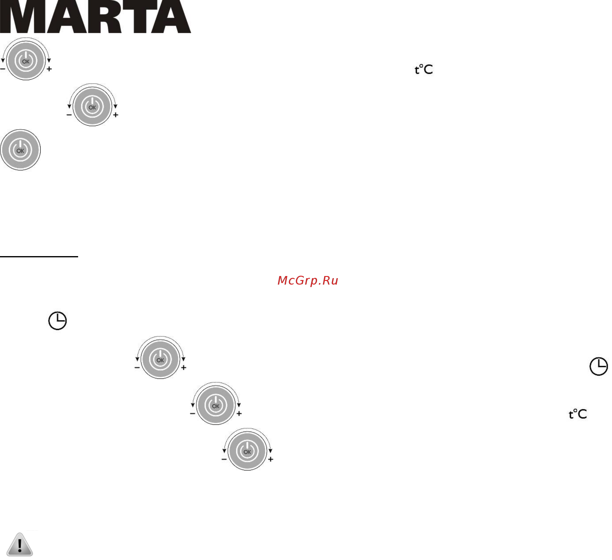 Marta MT-4317 [17/73] Mt 4317