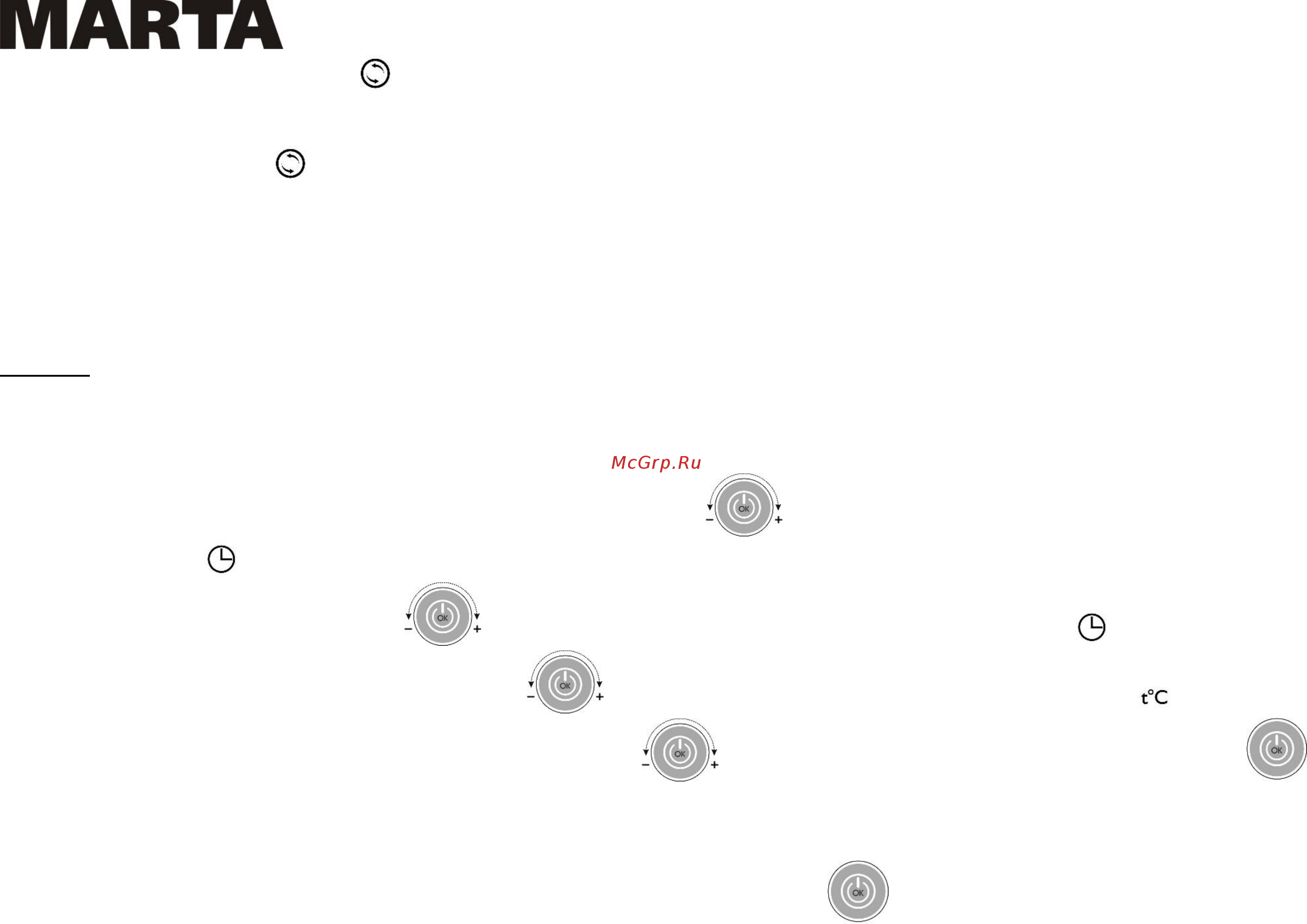 Marta MT-4317 [19/73] Mt 4317