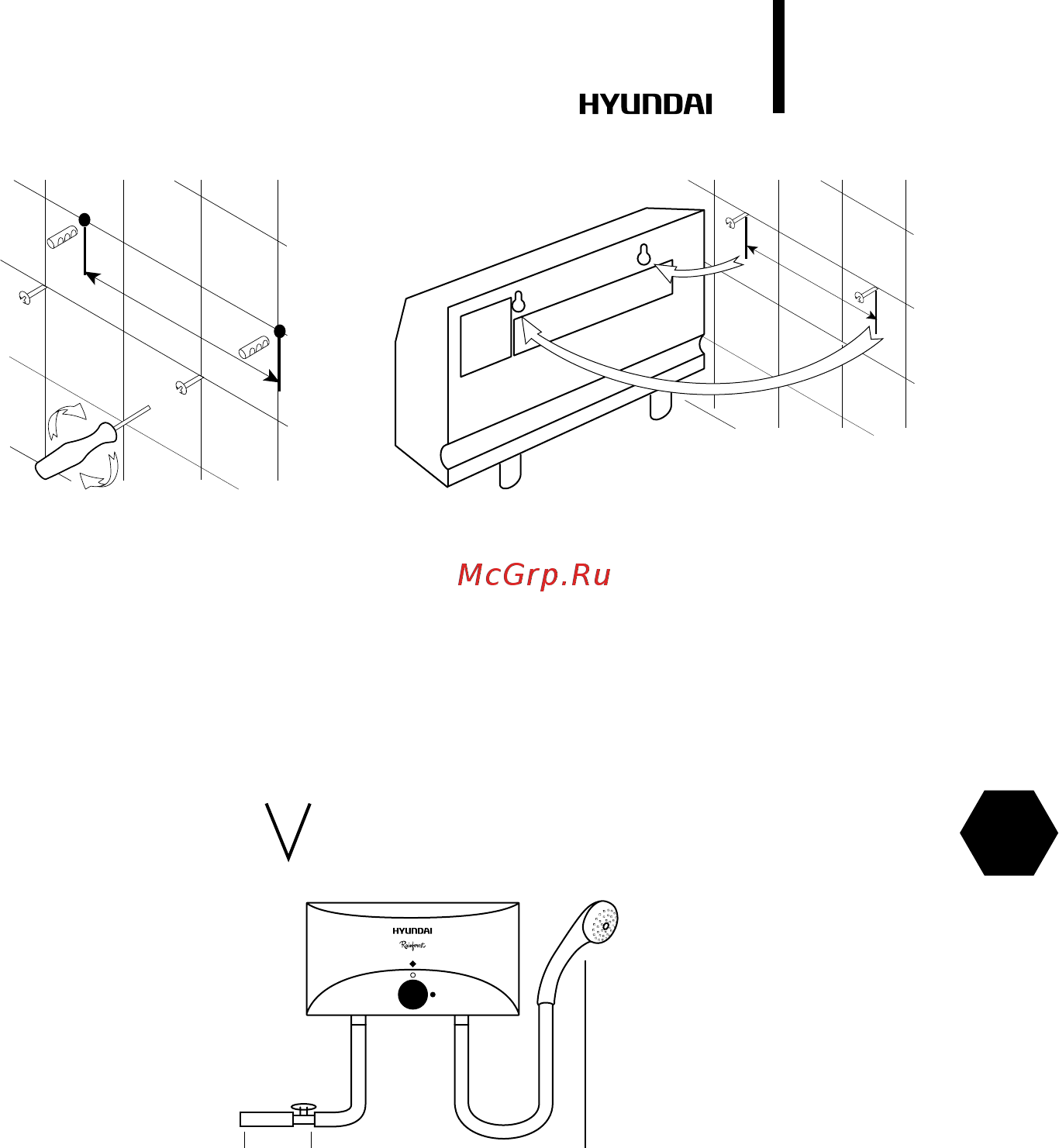 Hyundai H-IWR1-6P-UI062/C [11/56] Electrical mains connection
