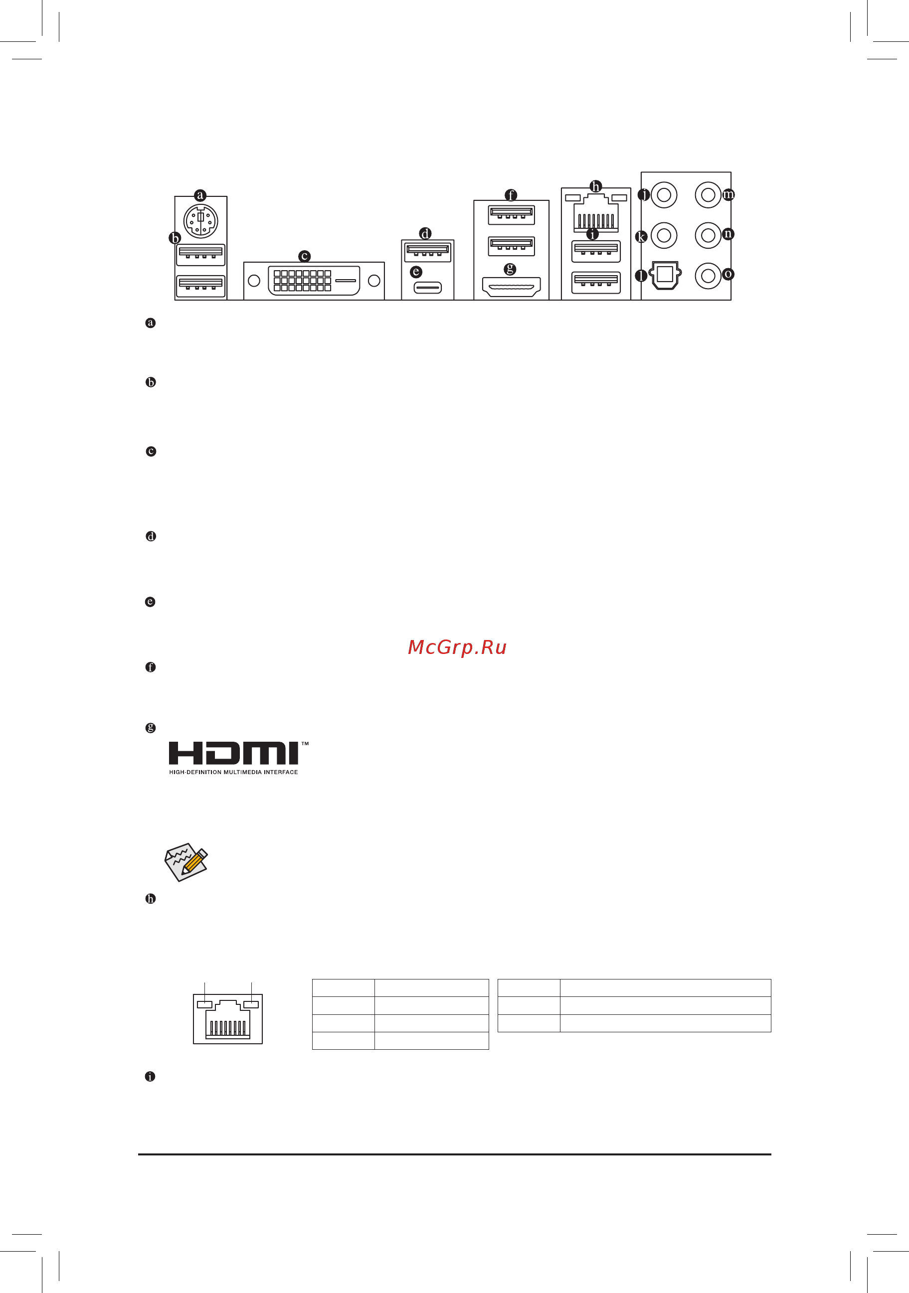 Gigabyte GA-Z270X-Ultra Gaming (rev. 1.0) [11/48] 7 back panel connectors