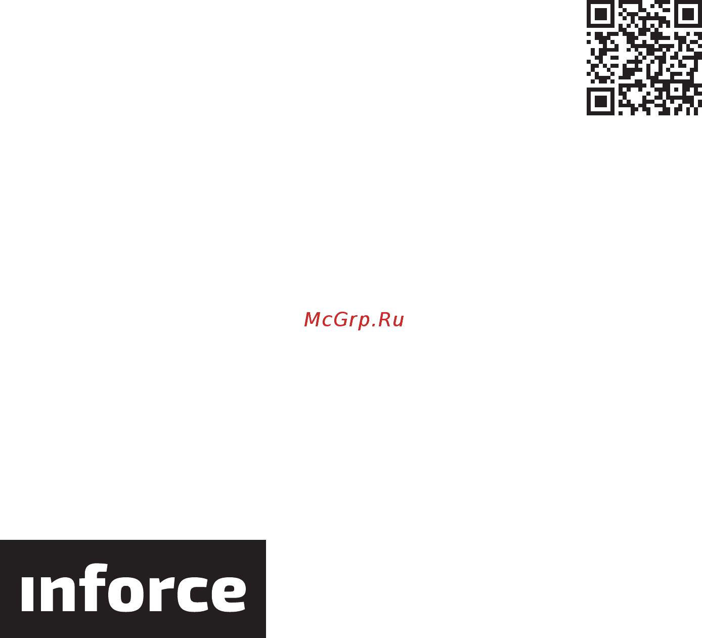 Inforce wp 1000 02-15-01 Инструкция по эксплуатации онлайн [12/12] 194970