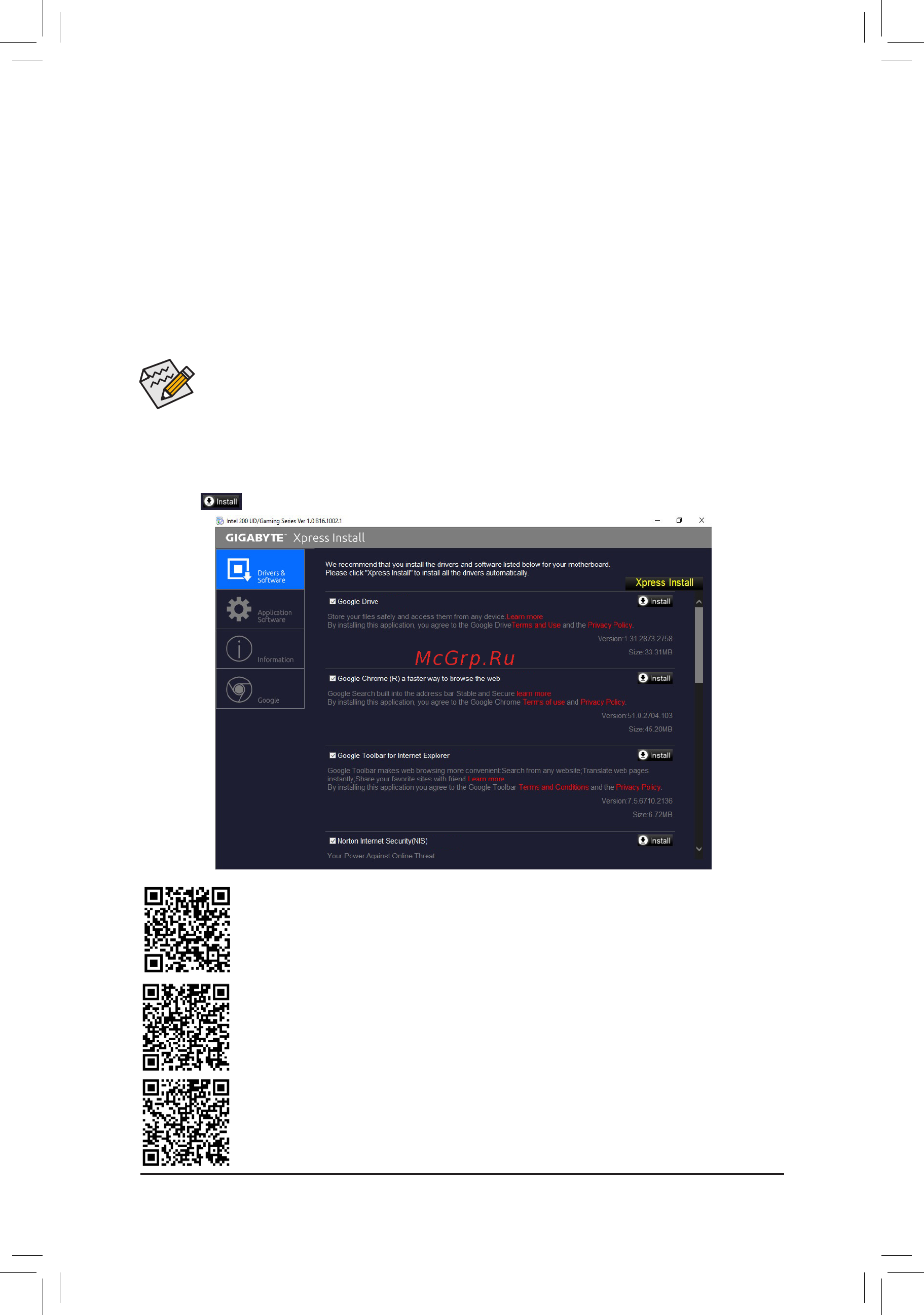 Gigabyte GA-Z270-HD3P [39/44] 2 drivers installation