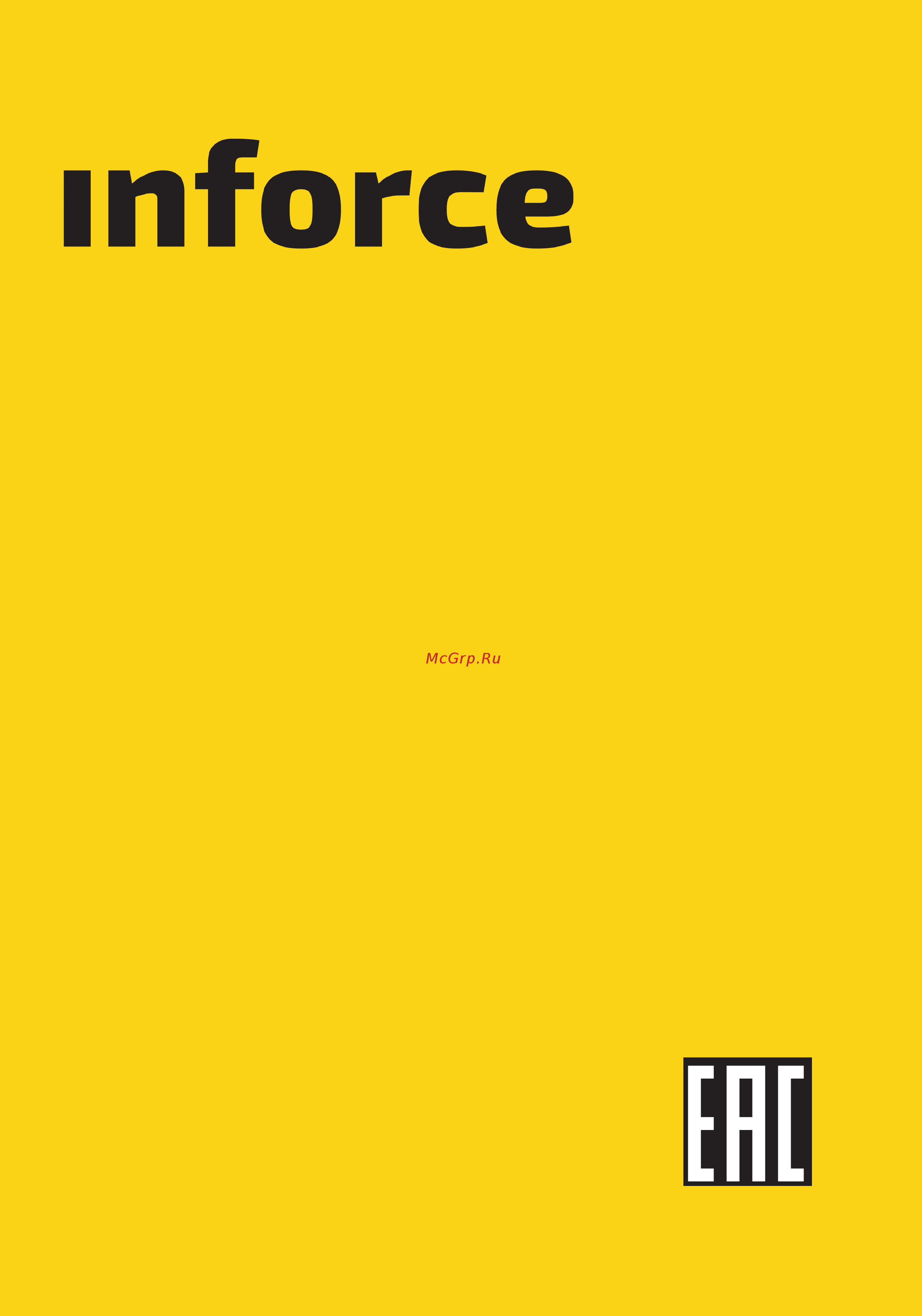 Inforce ta82008 Инструкция по эксплуатации онлайн