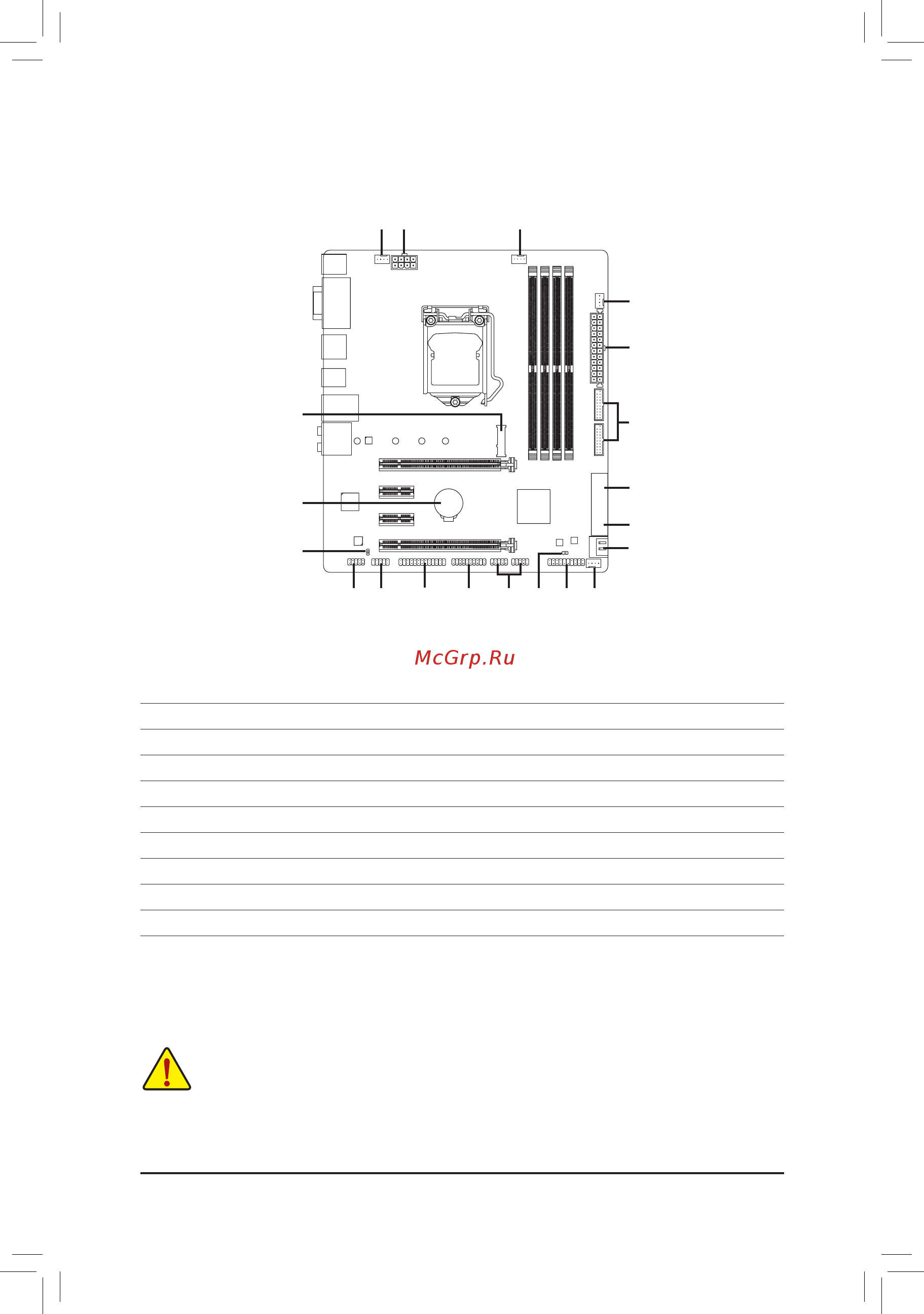 Gigabyte GA-H270M-DS3H [12/44] 7 internal connectors