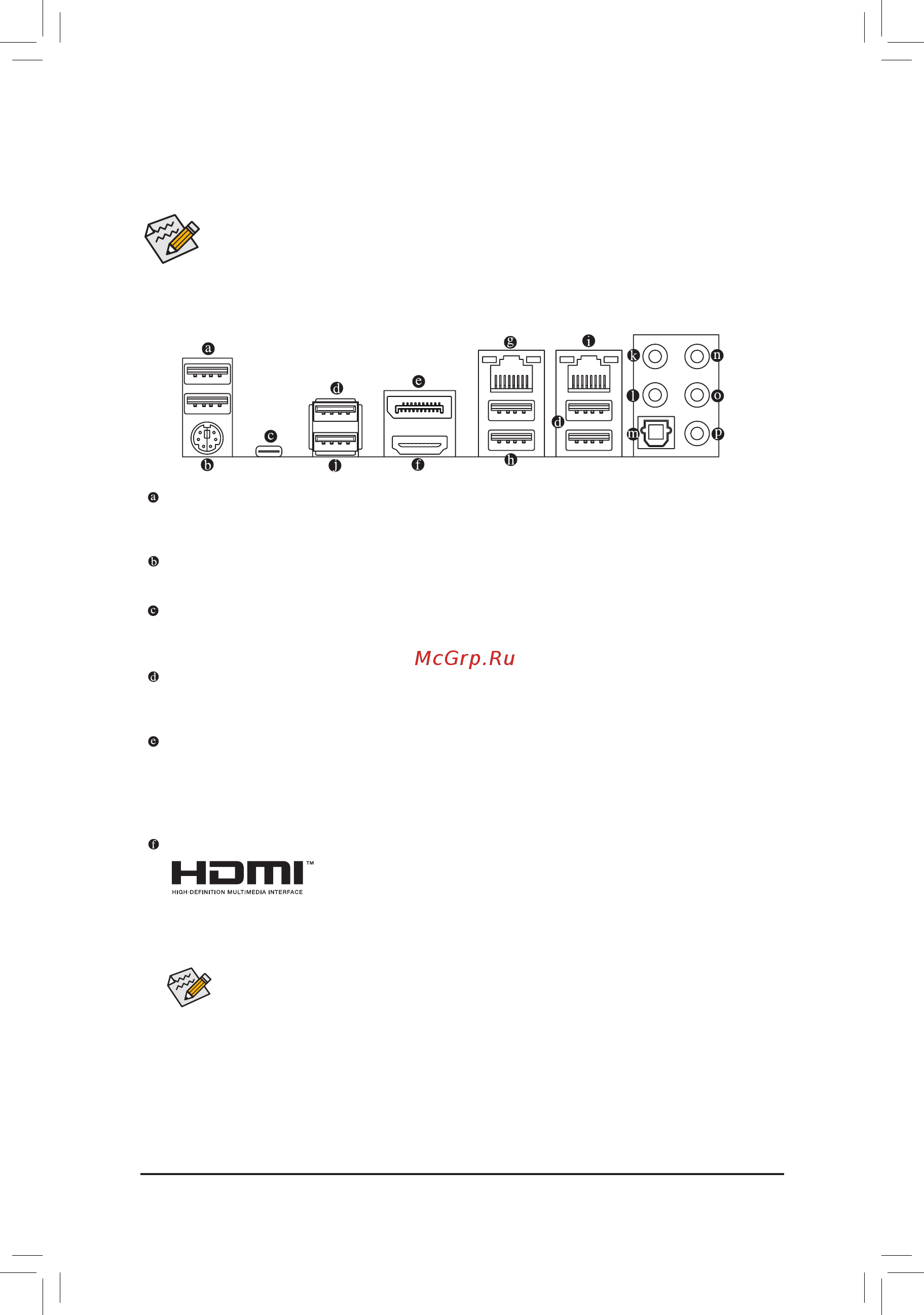 Gigabyte GA-Z170X-Gaming 6 (rev. 1.1) [11/48] 7 back panel connectors
