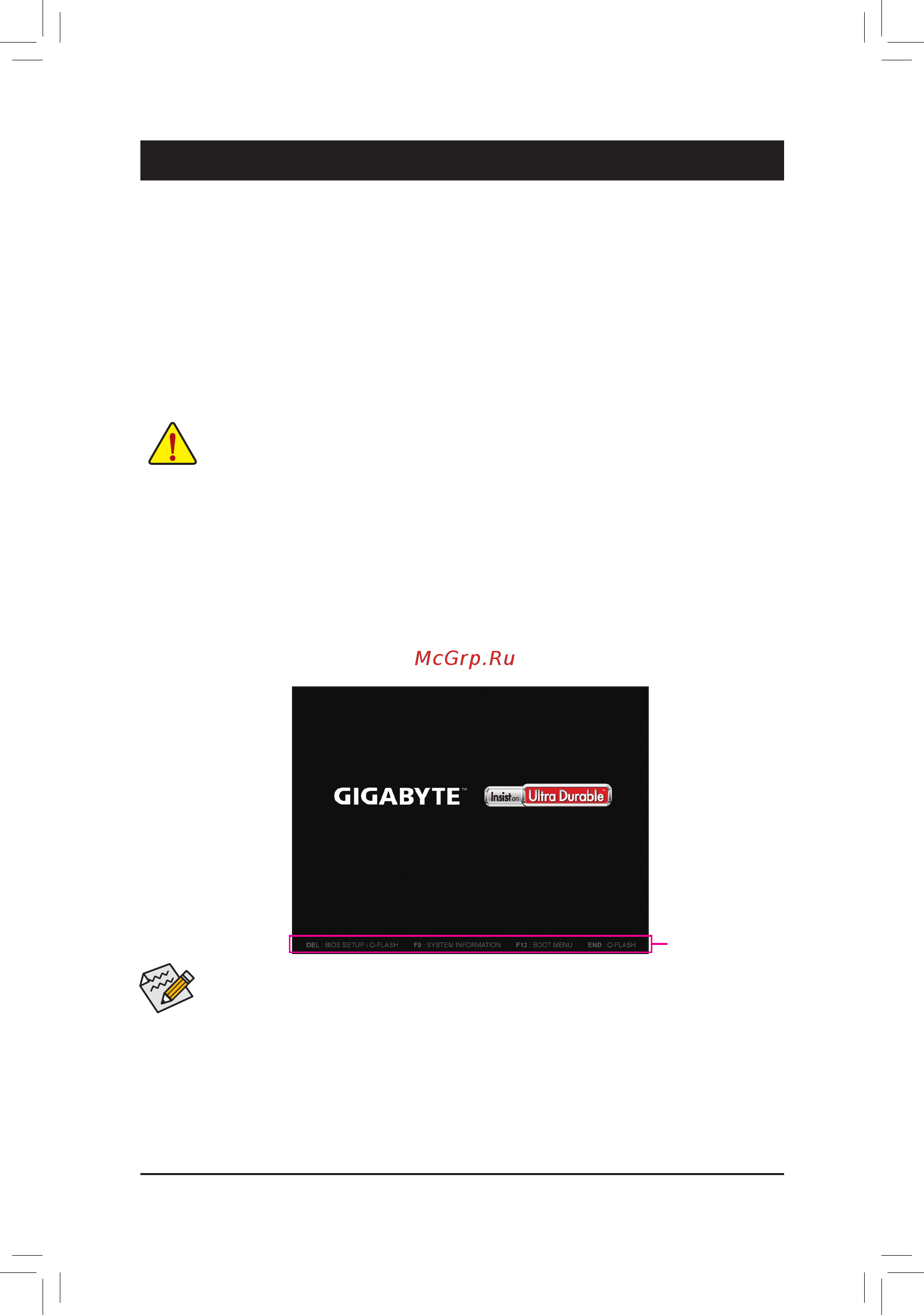 Gigabyte GA-Z170X-Gaming 6 (rev. 1.1) [22/48] 1 startup screen