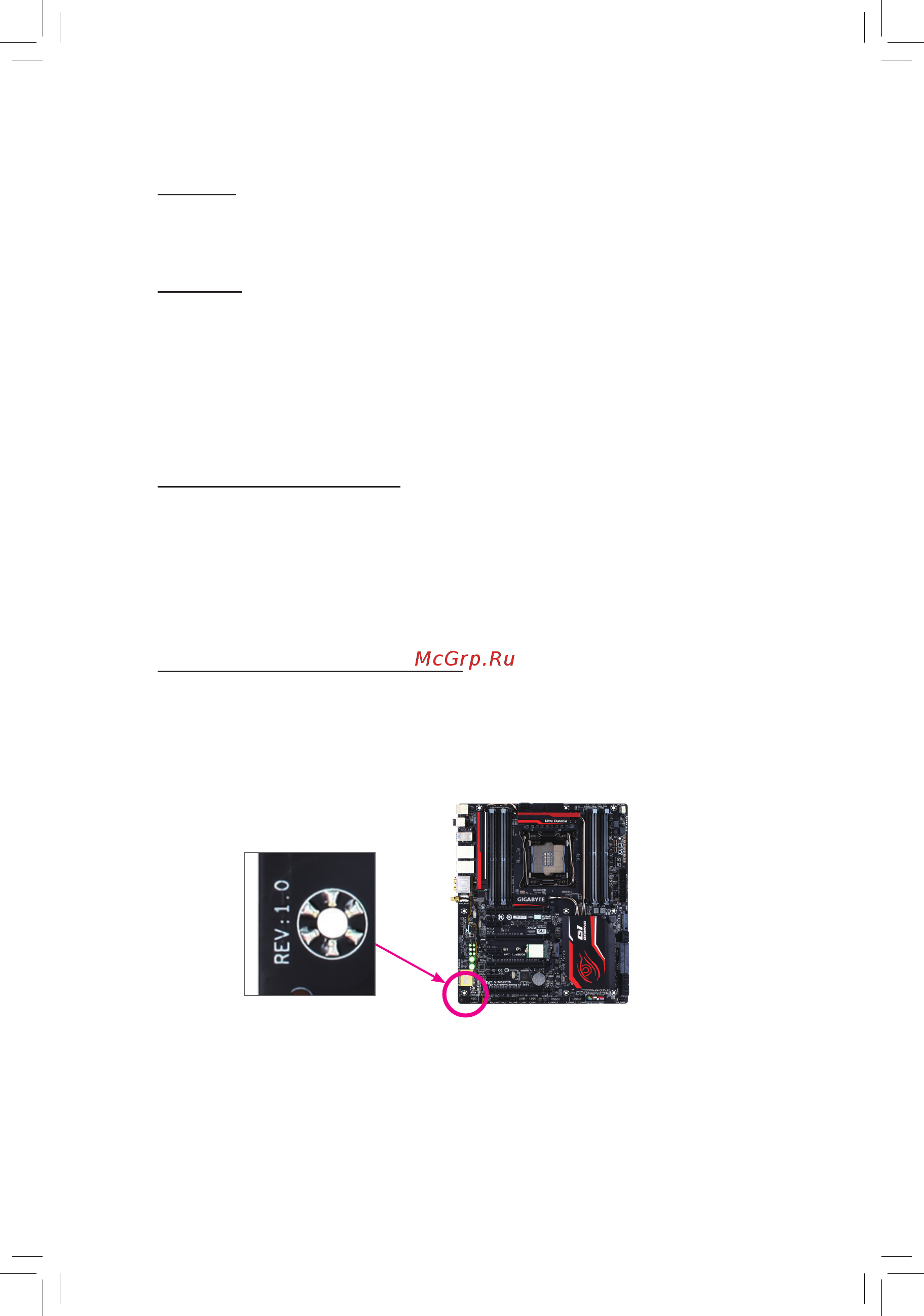 Gigabyte GA-X99-Gaming G1 WIFI (rev. 1.0) [3/136] Copyright