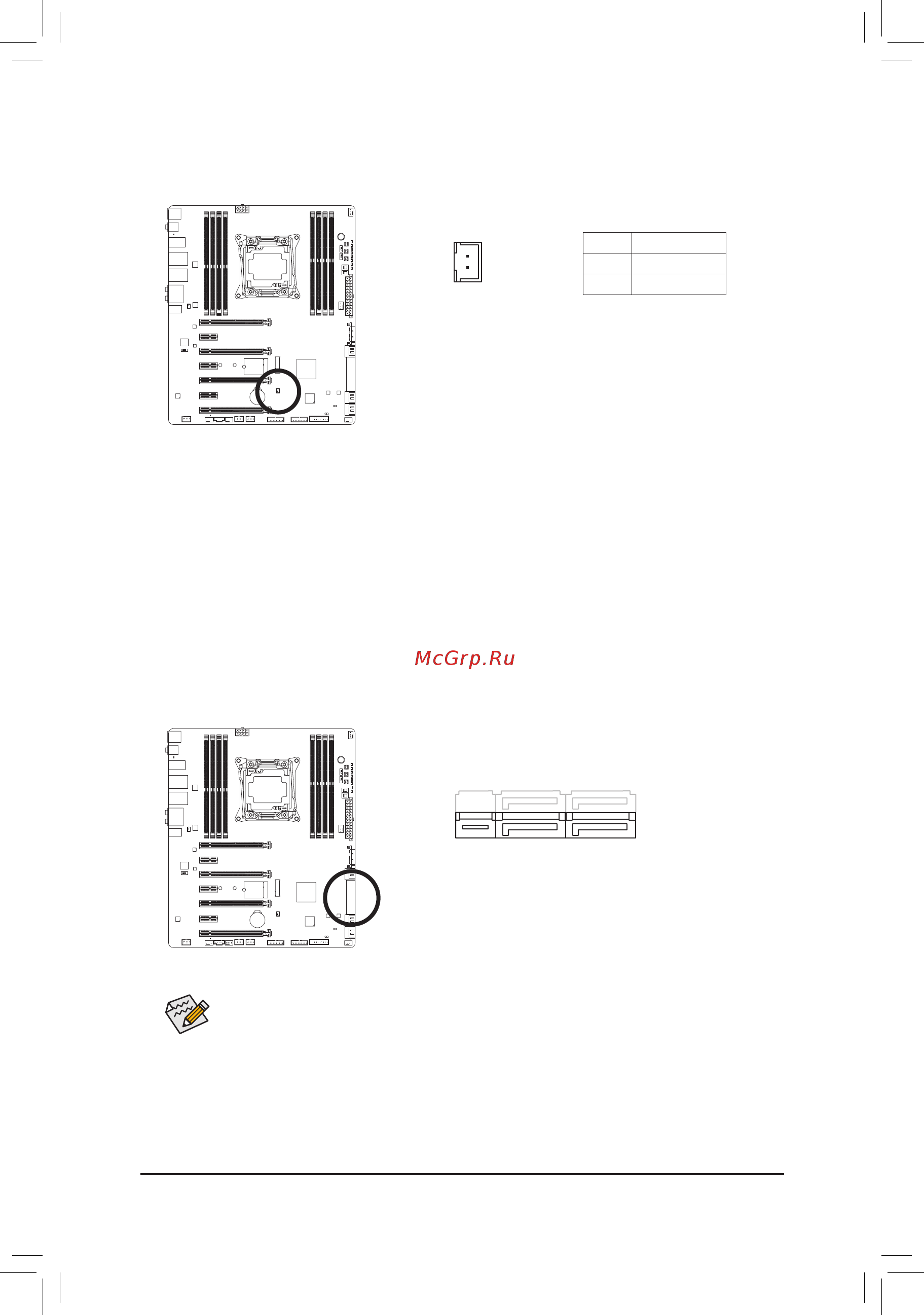 Gigabyte GA-X99-Gaming G1 WIFI (rev. 1.0) [31/136] Led_con2 heatsink led power connector