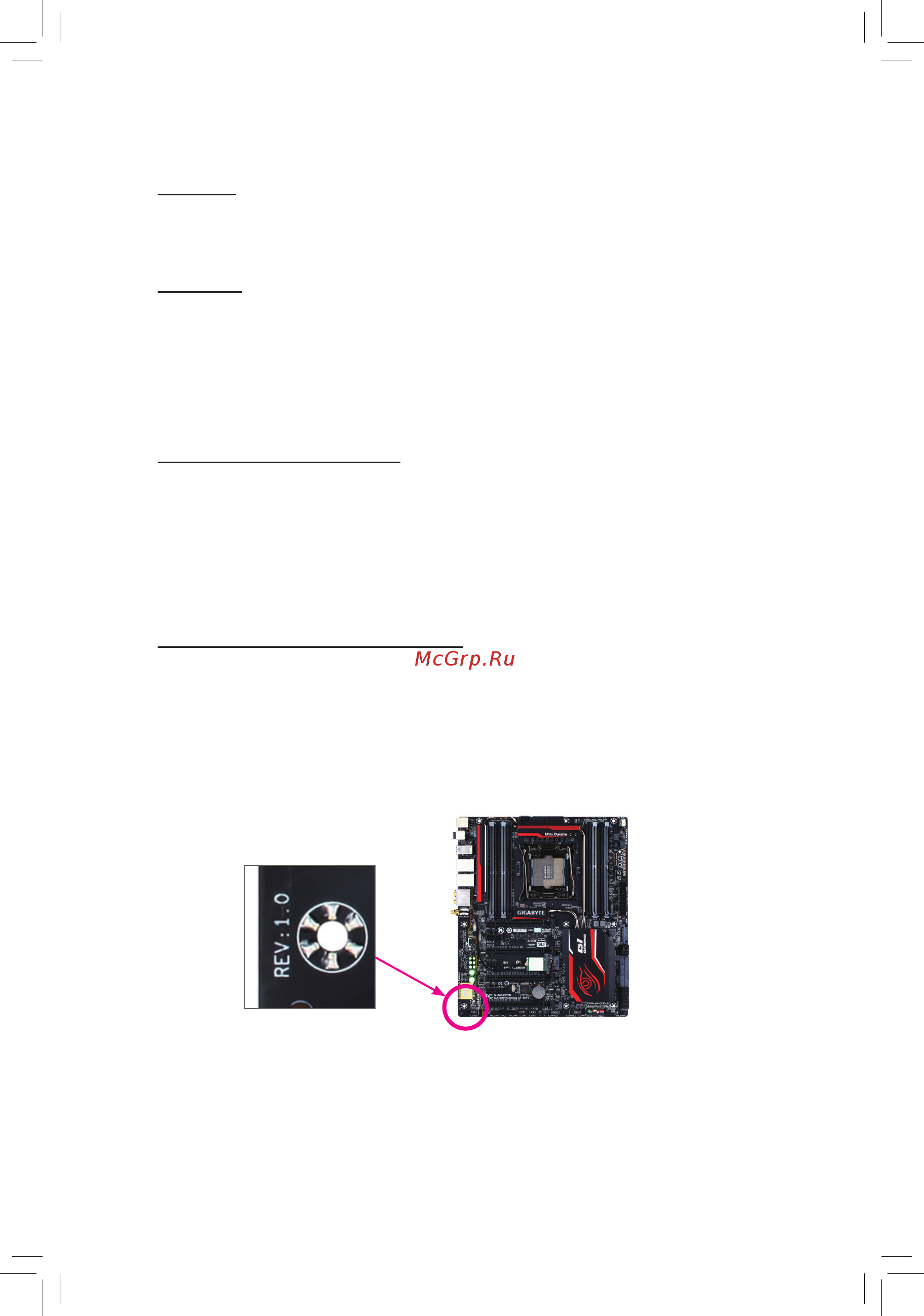 Gigabyte GA-X99-UD4P [3/128] Copyright