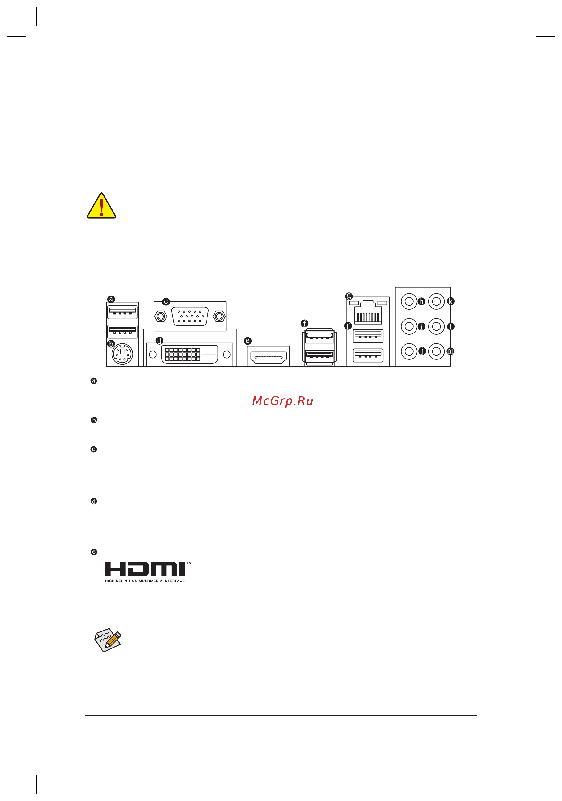 Gigabyte GA-Z97-HD3P [11/40] 5 installing an expansion card