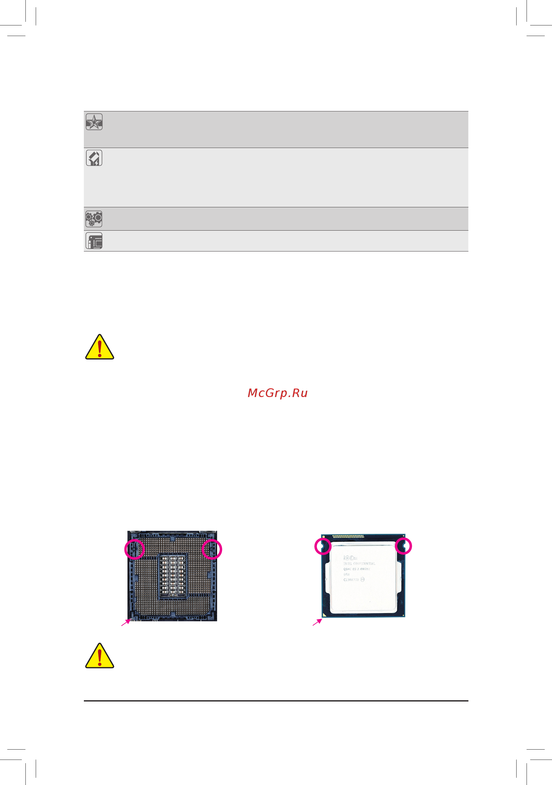 Gigabyte GA-Z97M-D3H [9/40] Installing the cpu