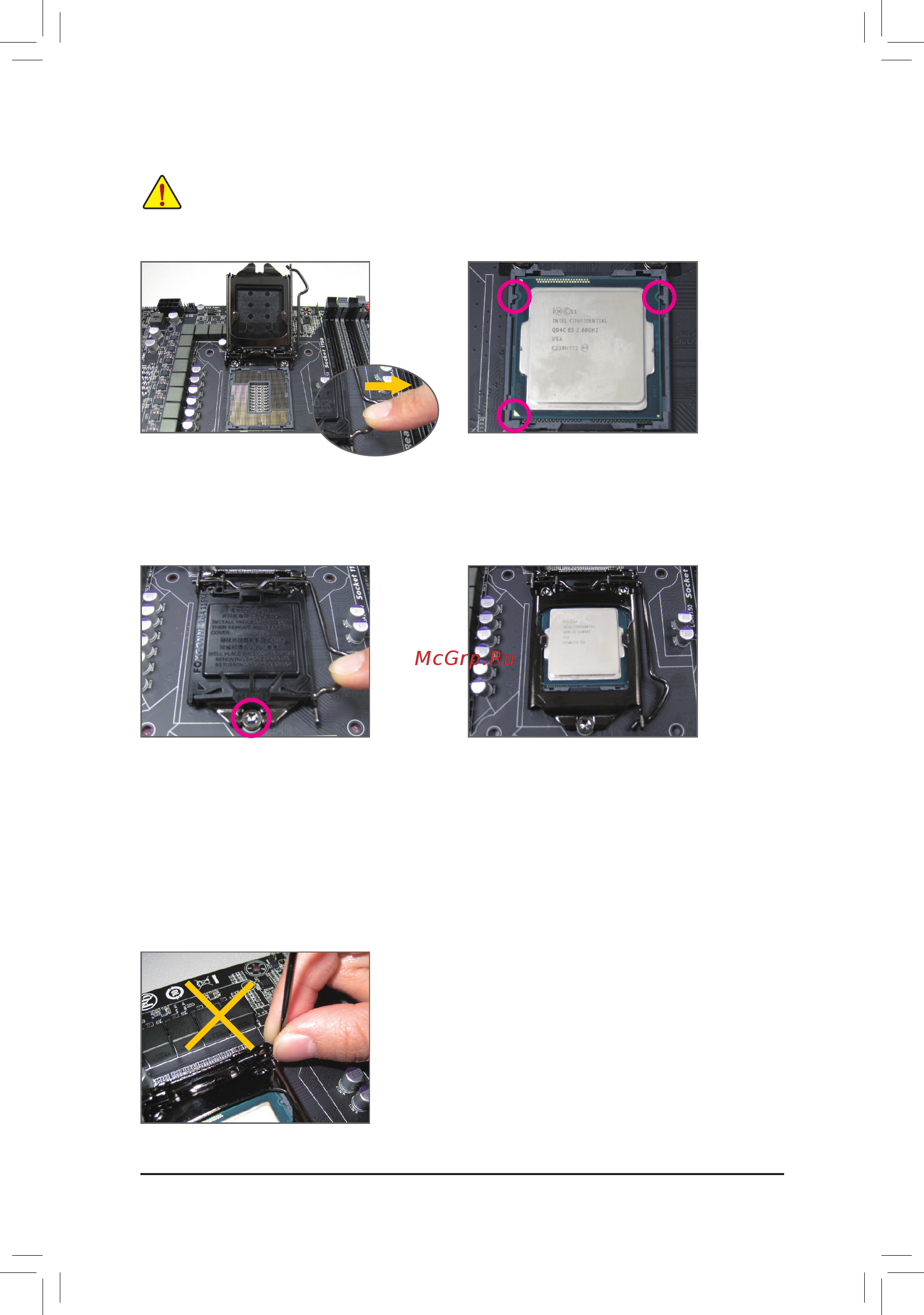 Gigabyte GA-Z97N-Gaming 5 Руководство пользователя онлайн [14/80] 195085