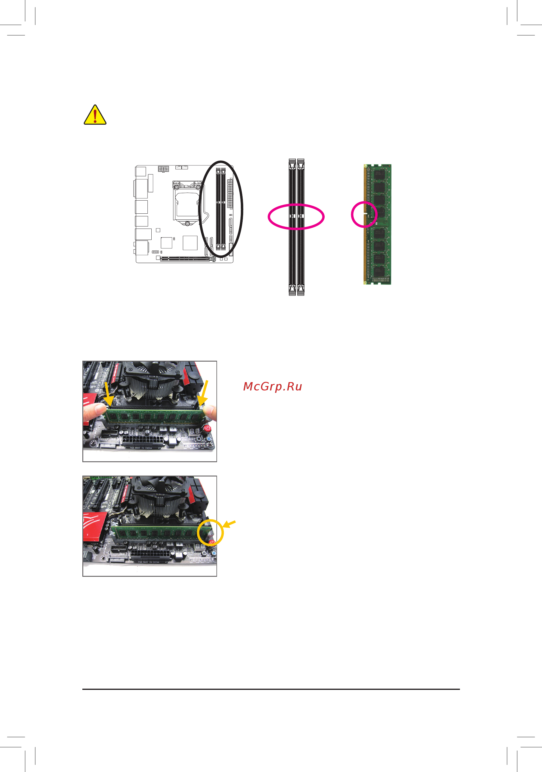 Gigabyte GA-Z97N-Gaming 5 [17/80] 4 2 installing a memory