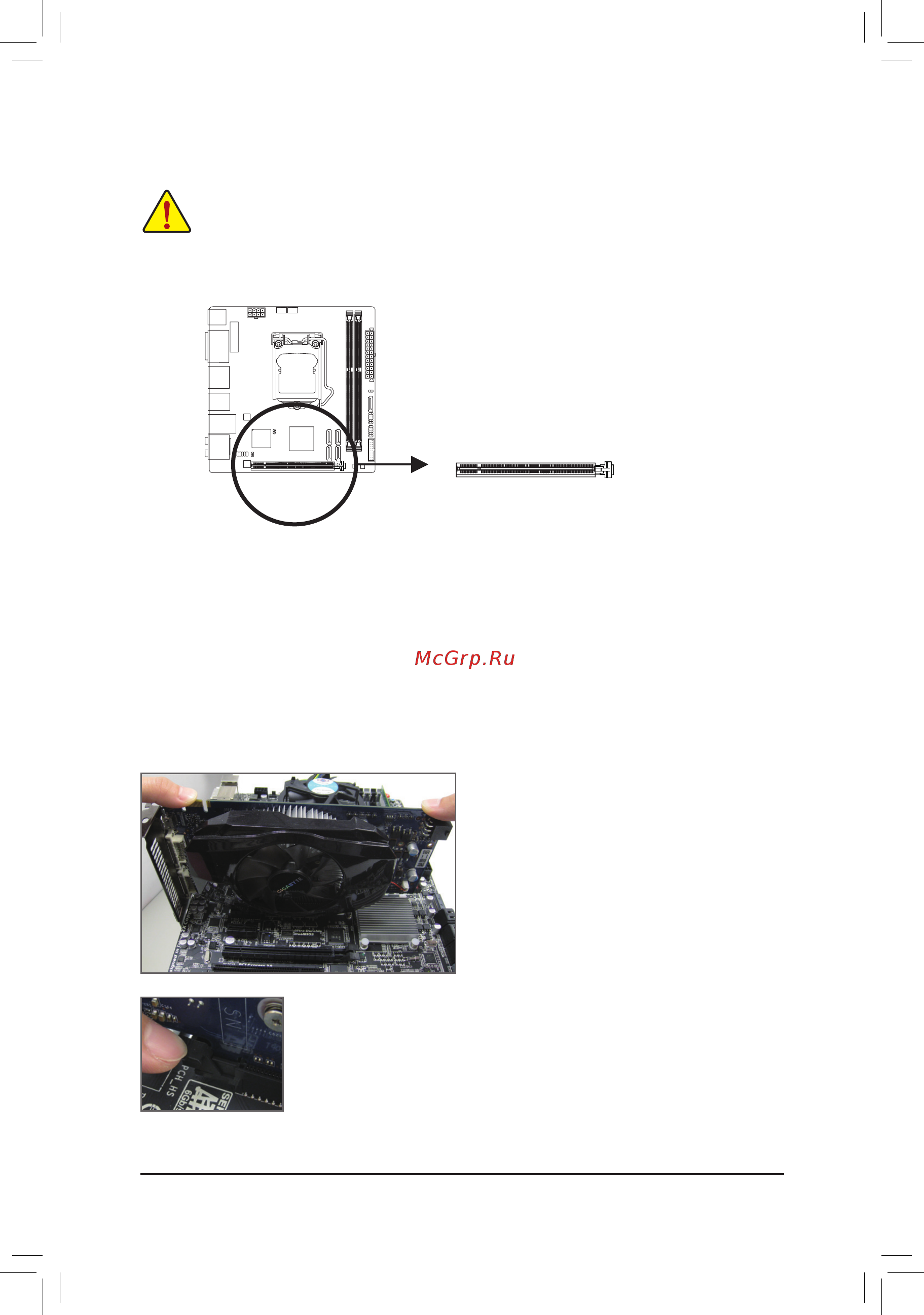 Gigabyte GA-Z97N-Gaming 5 [18/80] 5 installing an expansion card