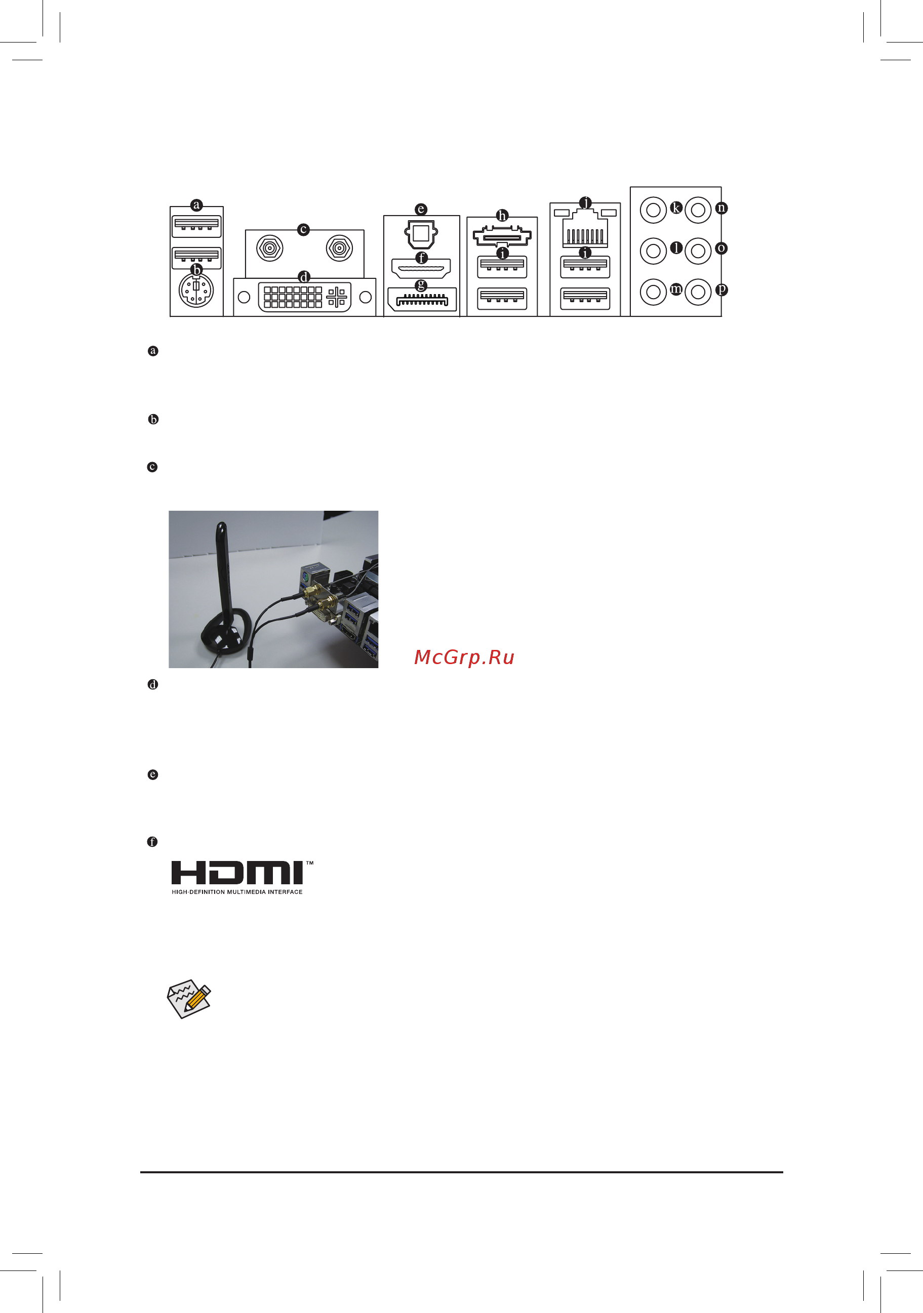 Gigabyte GA-Z97N-Gaming 5 (rev. 1.0) [19/80] 6 back panel connectors