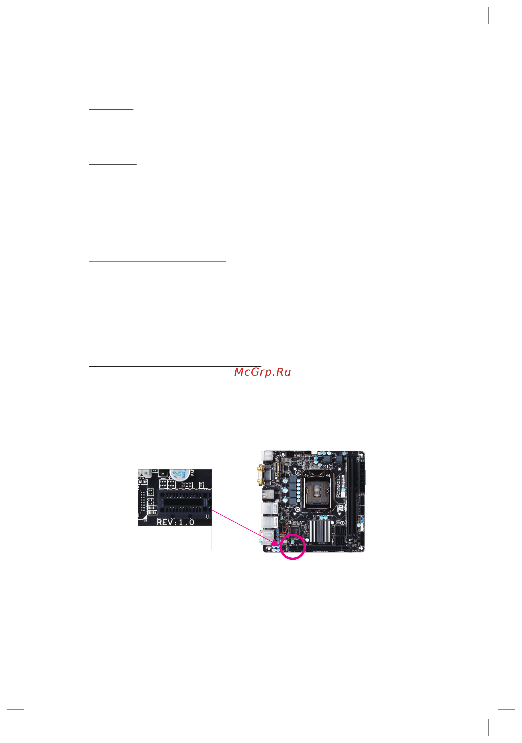Gigabyte GA-Z97N-Gaming 5 (rev. 1.0) [3/80] Copyright