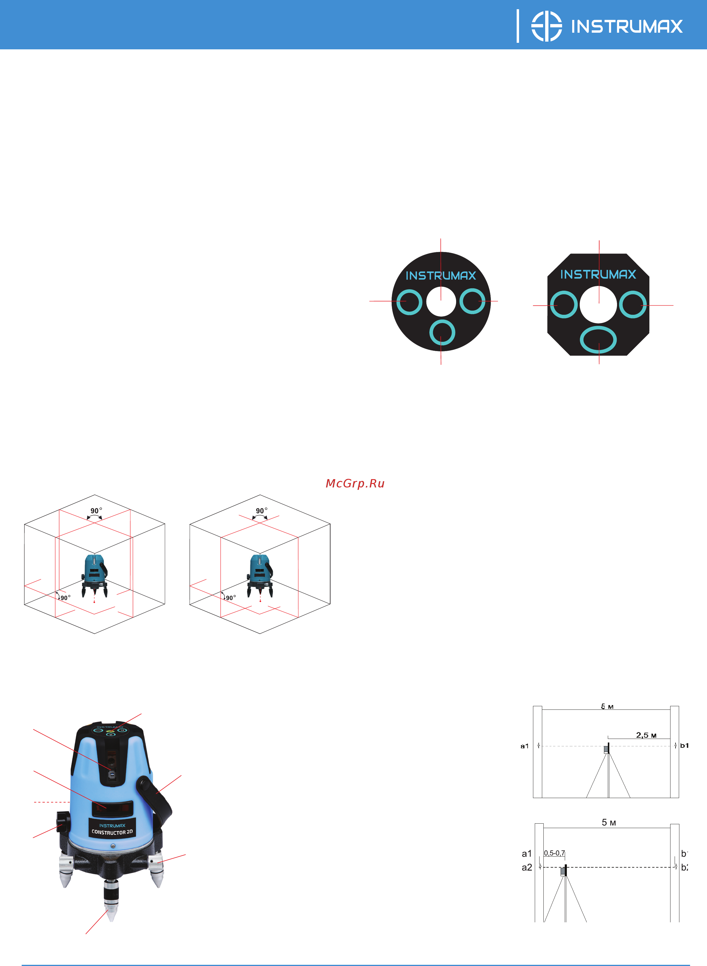 Instrumax mark 4d im0102 Инструкция по эксплуатации онлайн