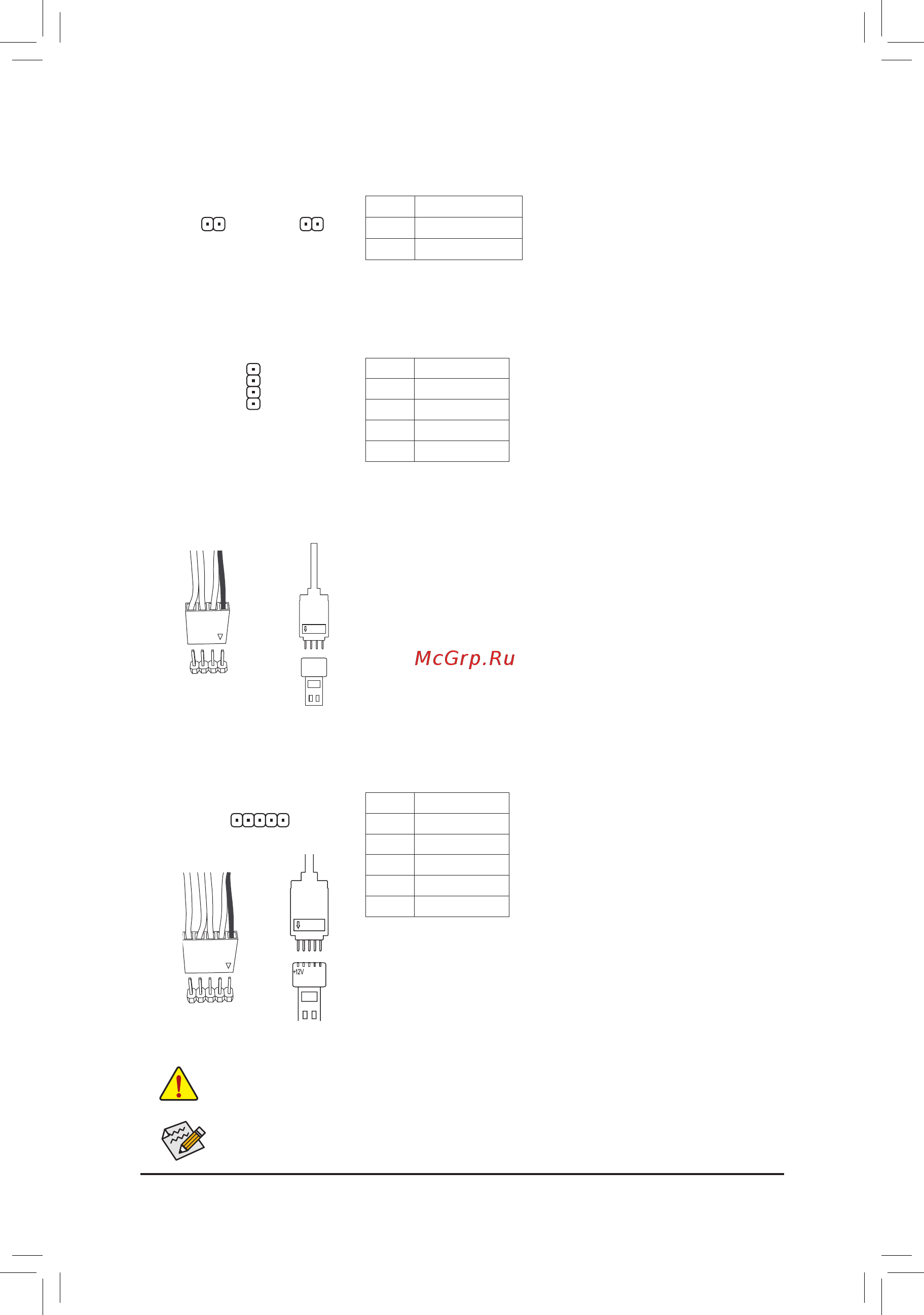 Gigabyte GA-AX370-Gaming 5 [16/48] Ec_temp1 ec_temp2 temperature sensor headers
