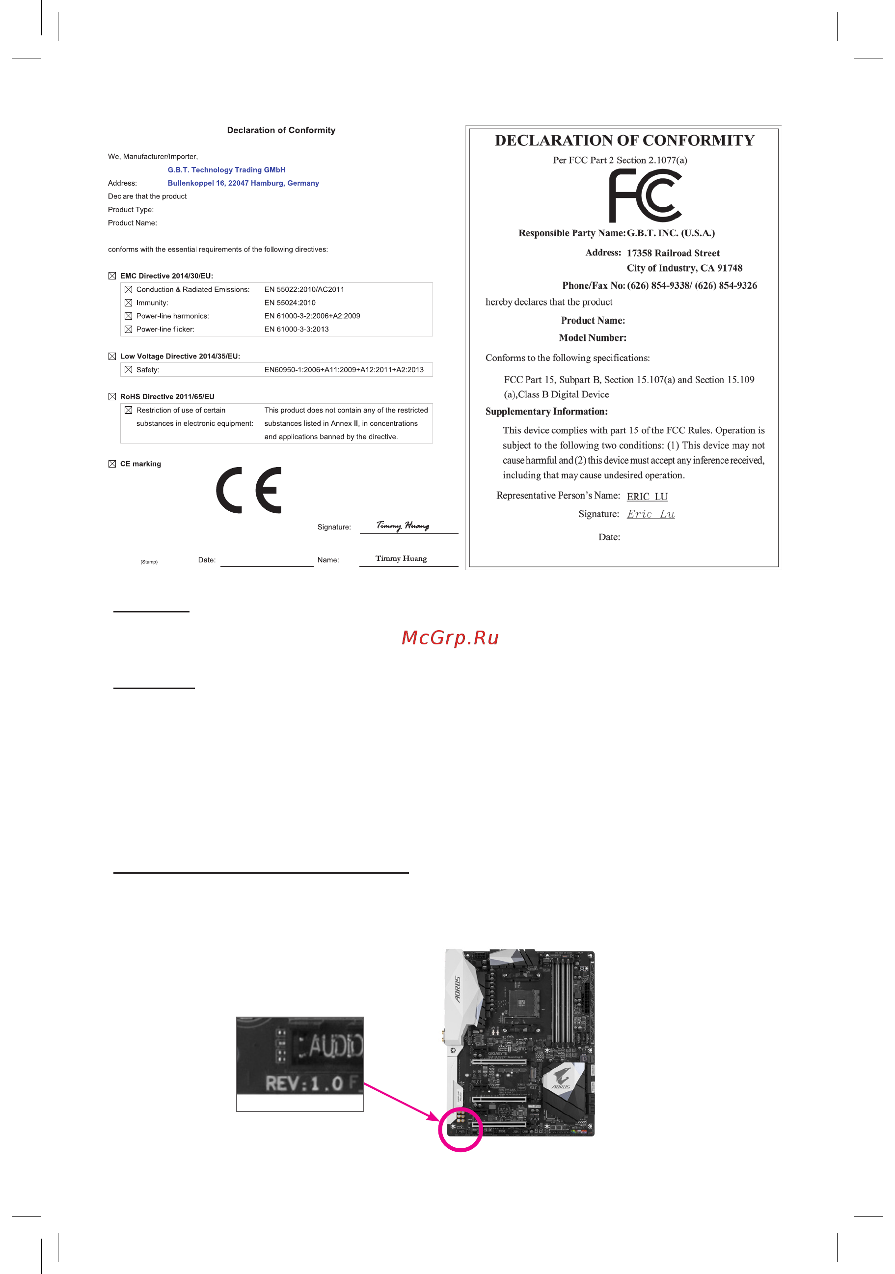 Gigabyte GA-AX370-Gaming K3 (rev. 1.0) [2/40] Copyright