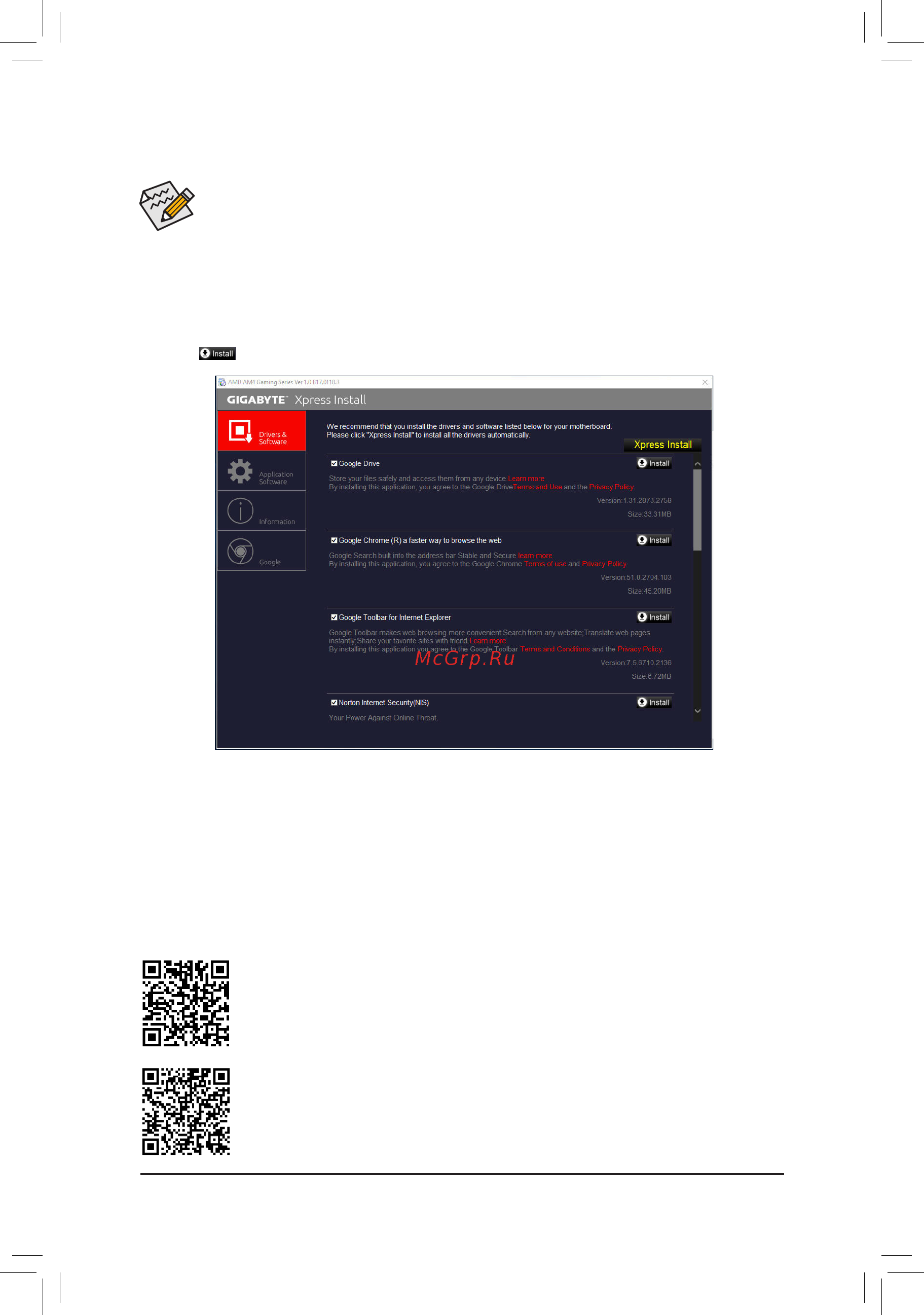 Gigabyte GA-AX370-Gaming K3 (rev. 1.0) [37/40] 2 drivers installation