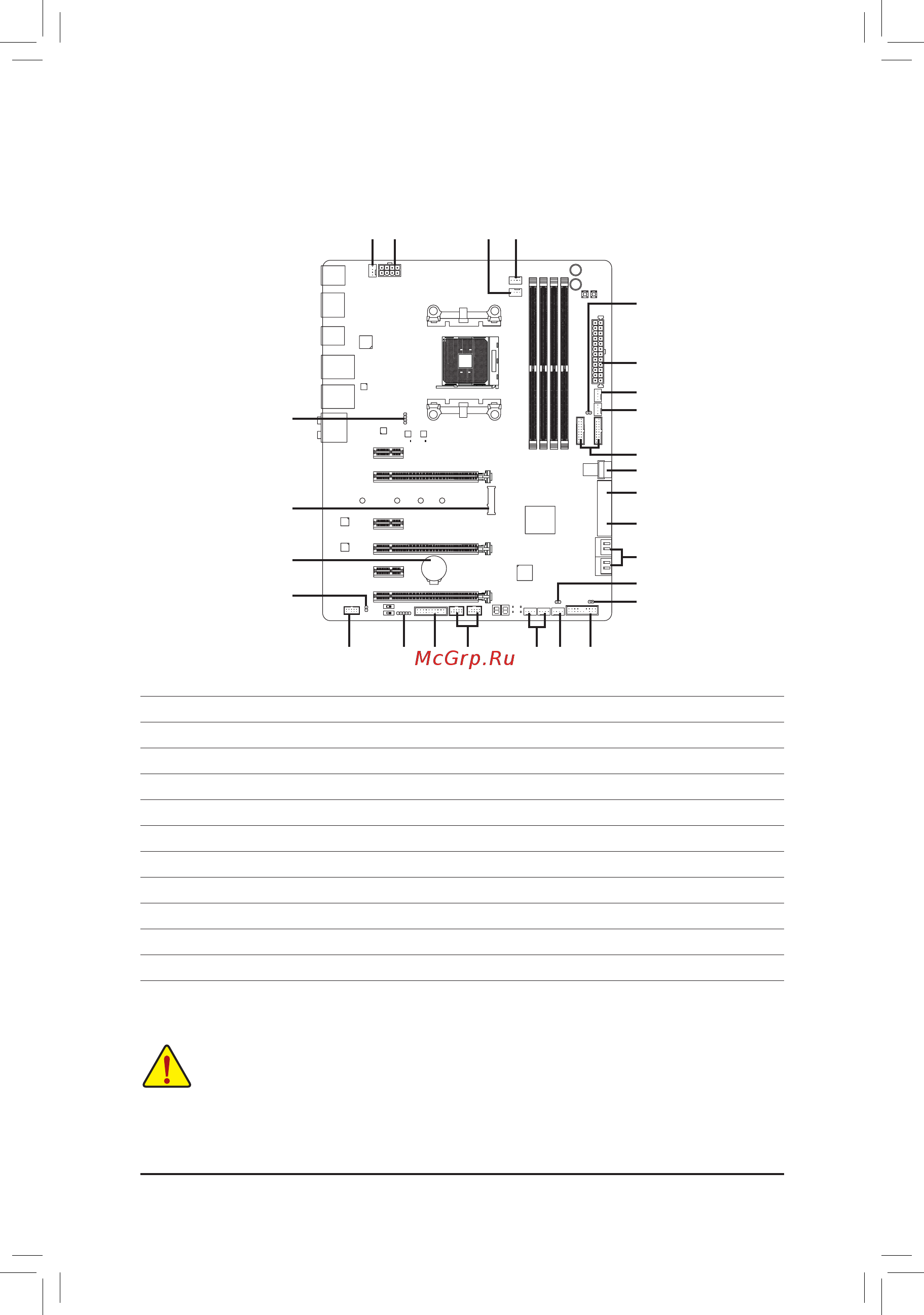 Gigabyte GA-AX370-Gaming K7 (rev. 1.0) [13/48] 8 internal connectors
