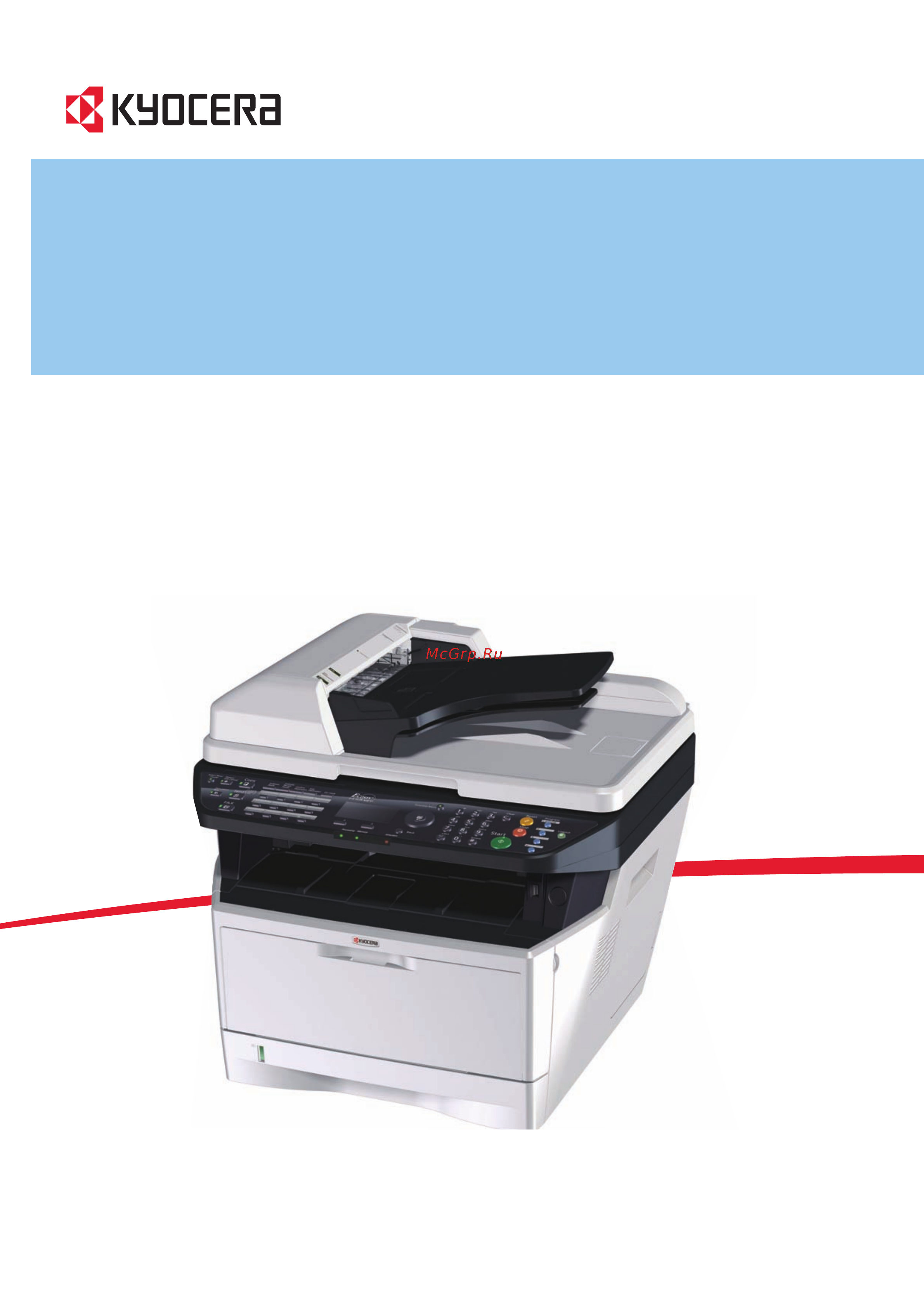 Kyocera FS-1030MFP, FS-1030MFP/DP, FS-1130MFP Руководства по инсталляции онлайн