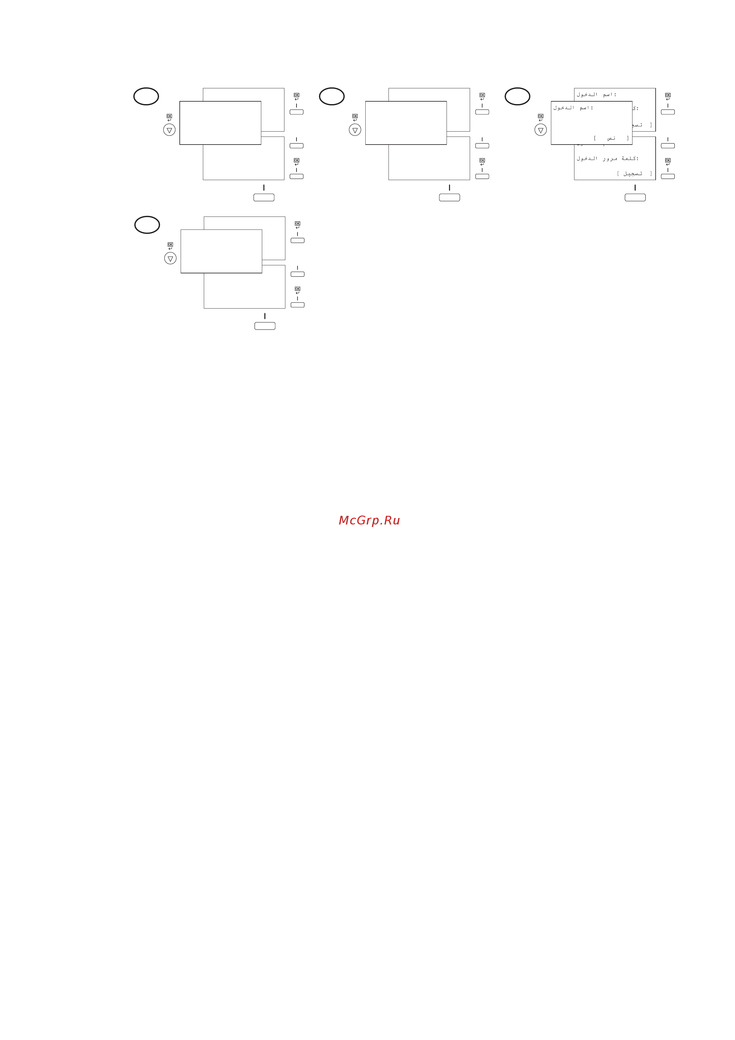Kyocera FS-1030MFP, FS-1030MFP/DP, FS-1130MFP Руководства по инсталляции онлайн [13/32] 649