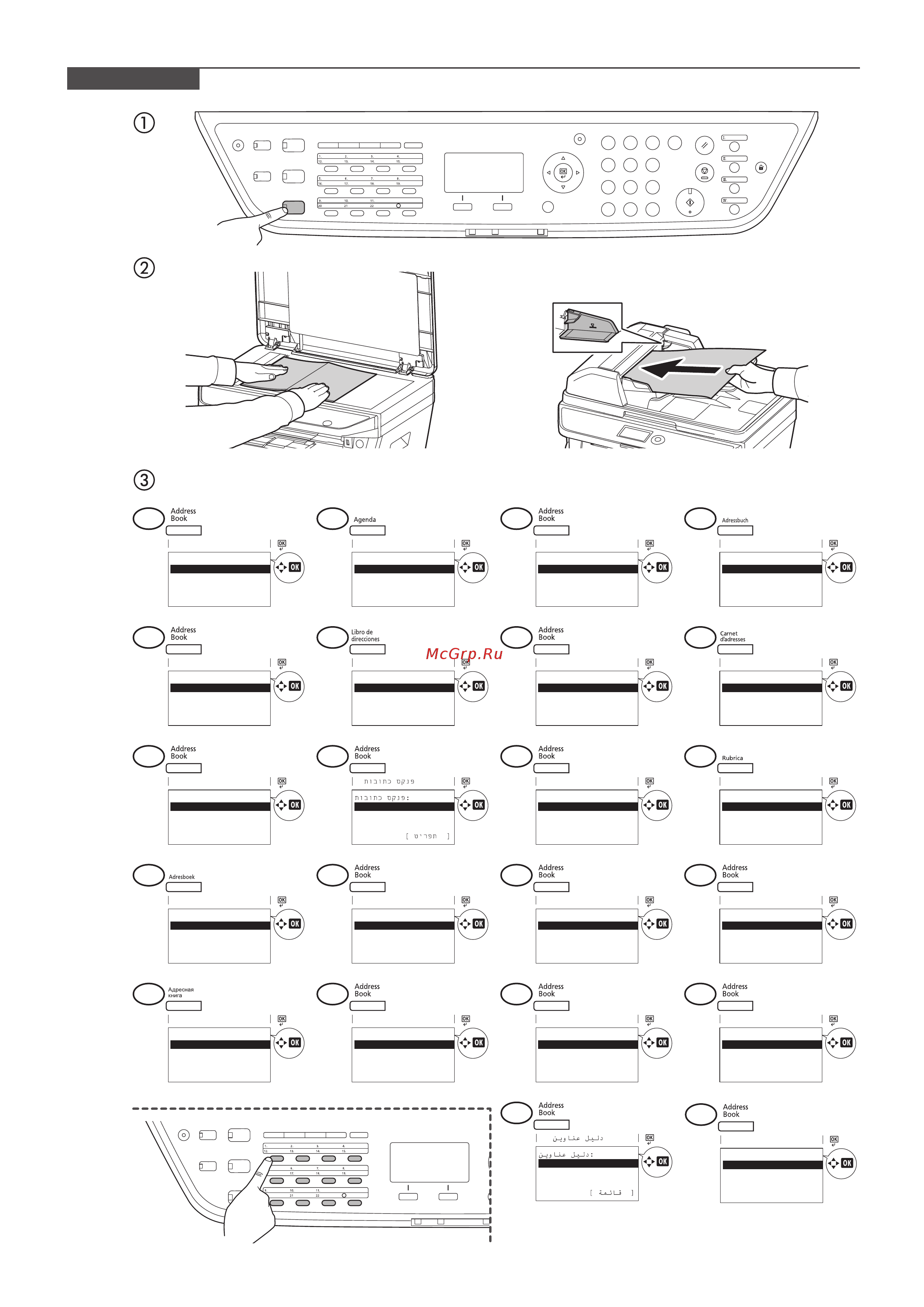 Kyocera FS-1030MFP, FS-1030MFP/DP, FS-1130MFP [23/32] De eng