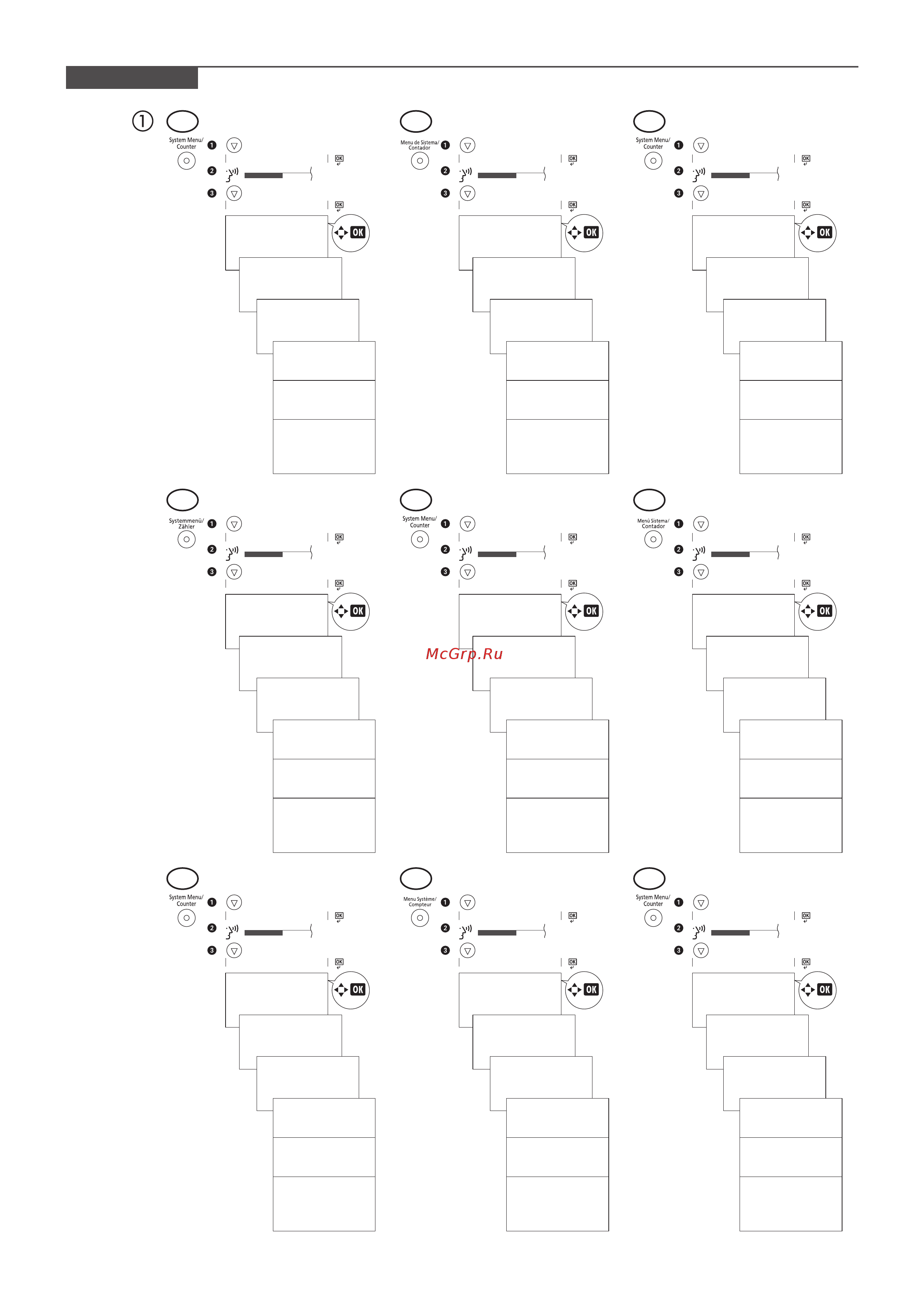 Kyocera FS-1030MFP, FS-1030MFP/DP, FS-1130MFP Руководства по инсталляции онлайн [9/32] 649