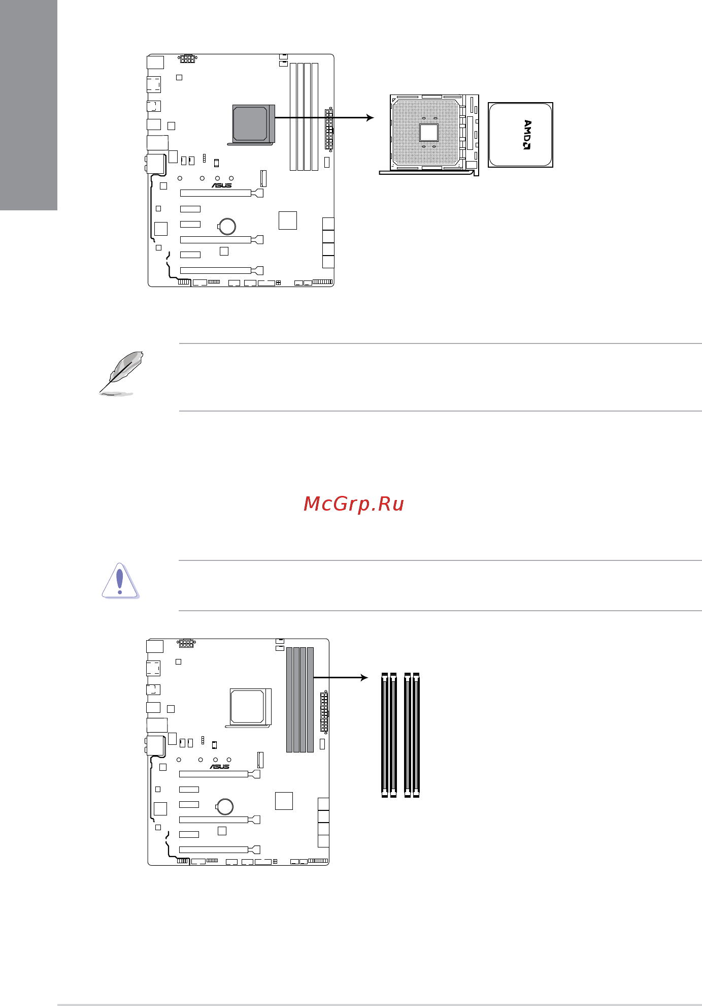 Asus PRIME X370-PRO [18/99] System memory