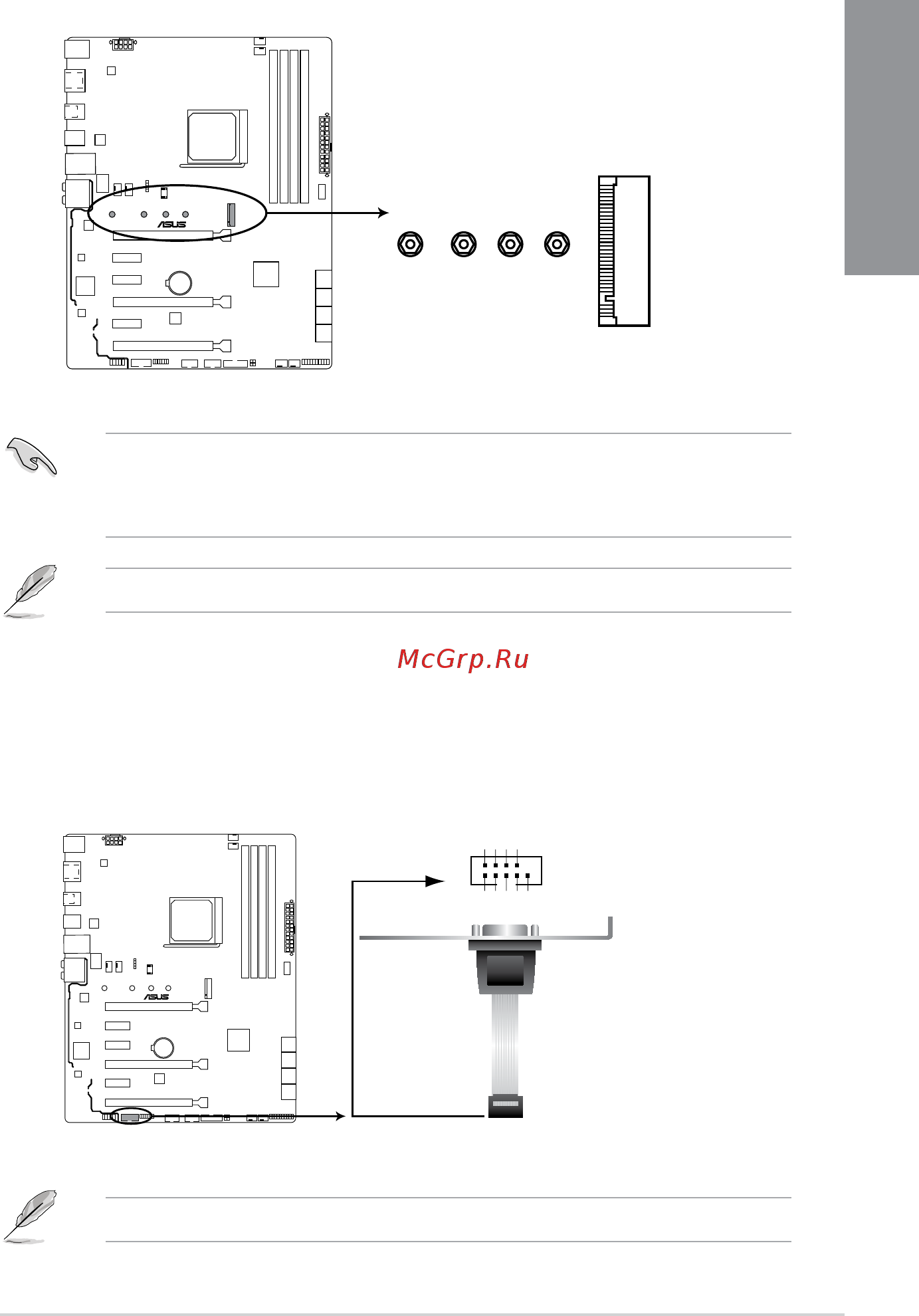 Asus PRIME X370-PRO [31/99] Chapter 1