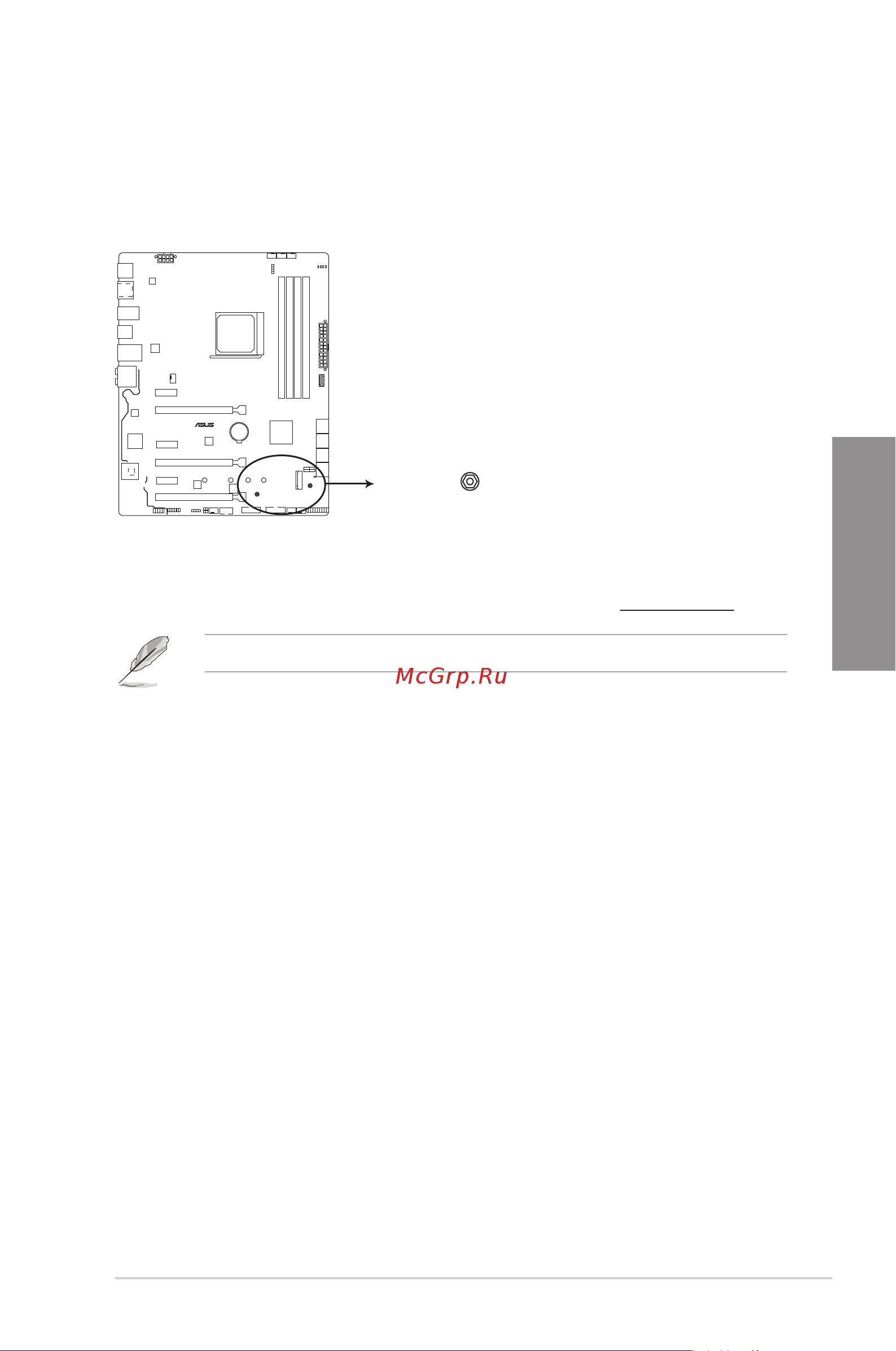 Asus ROG STRIX X370-F GAMING [41/78] D printing part installation