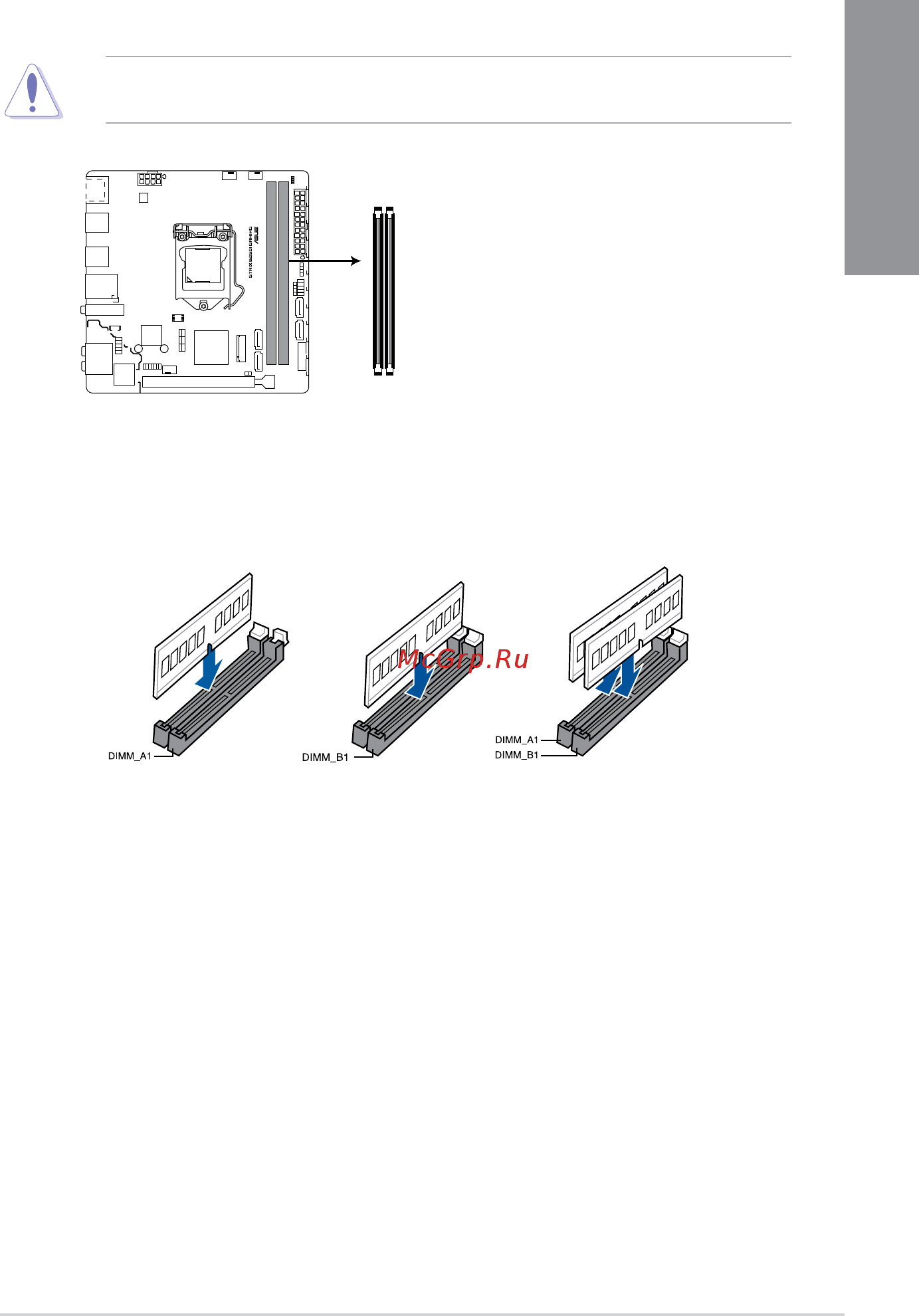 Asus ROG STRIX B250I GAMING [19/78] Recommended memory configurations